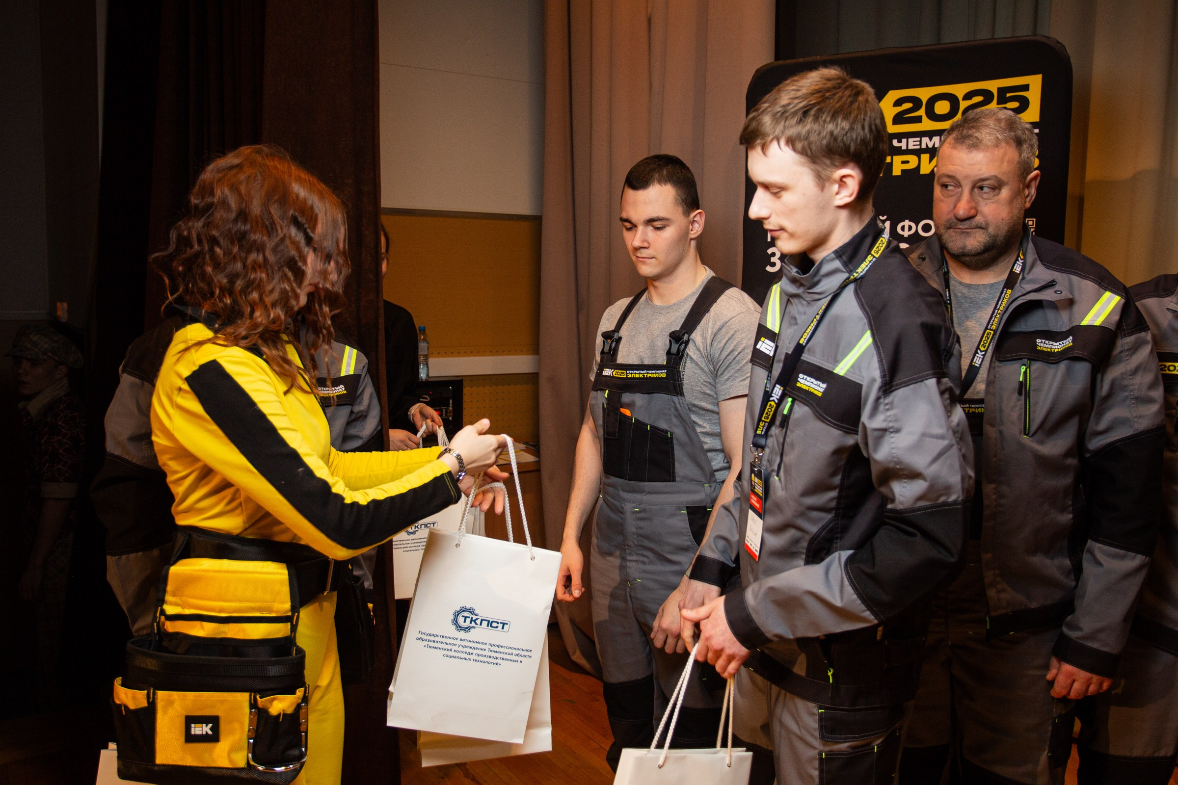 Чемпионат электриков. Свадебный и семейный фотограф в Тюмени Александр Виноградов