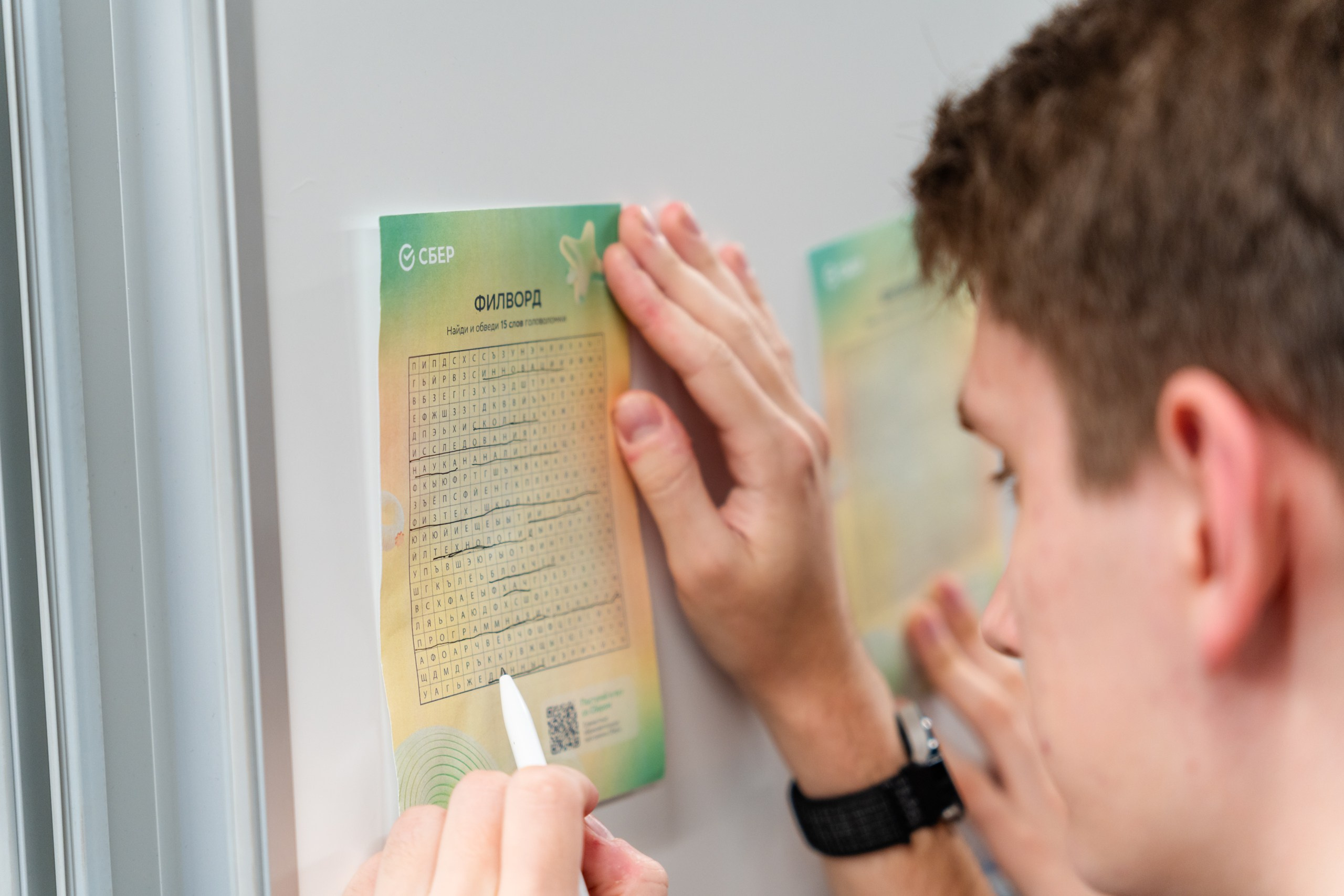 День Неймарк. Репортажный и портретный фотограф в Нижнем Новгороде Максим Горшков