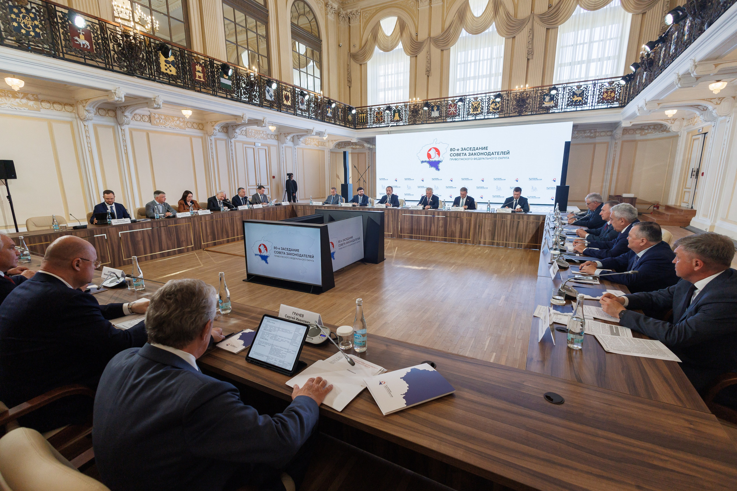 Совет Законодателей ПФО. РЕПОРТАЖНЫЙ ФОТОГРАФ СОЧИ СЕРГЕЙ КАНАДА