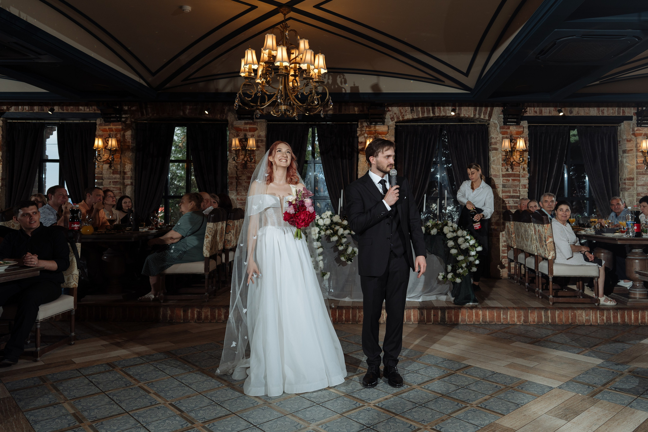 Максим и Екатерина