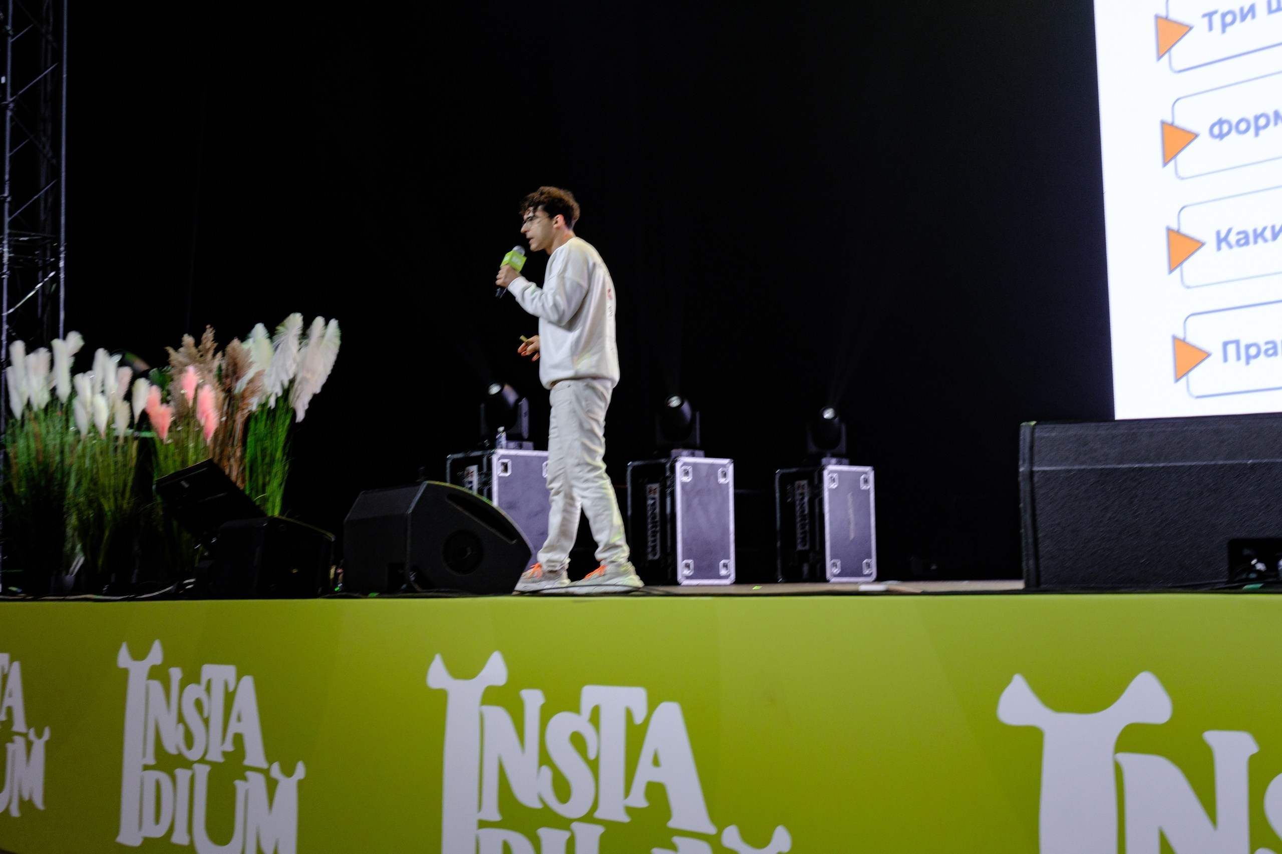 Instadium 2025. Фотограф в Москве, в Самаре Инна Мамонова