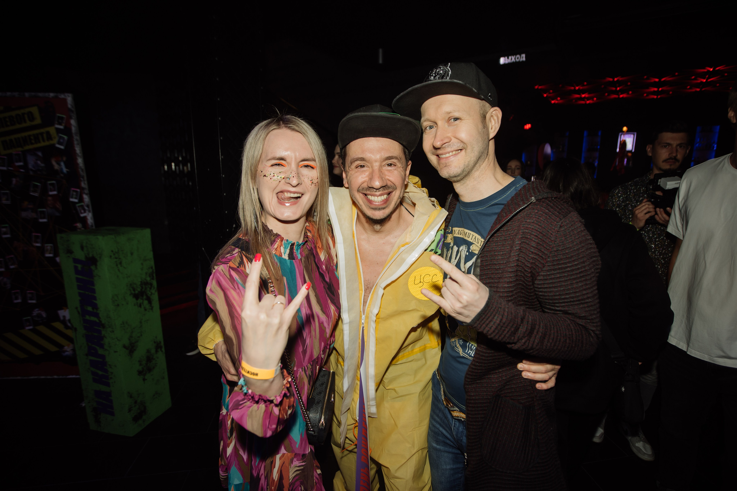 ЦСС 17 ЛЕТ — ШТАММ ЦСС [PART II–V.Trendberg]. СВОИ. ФОТООТЧЕТЫ-СОБЫТИЯ-МЕСТА