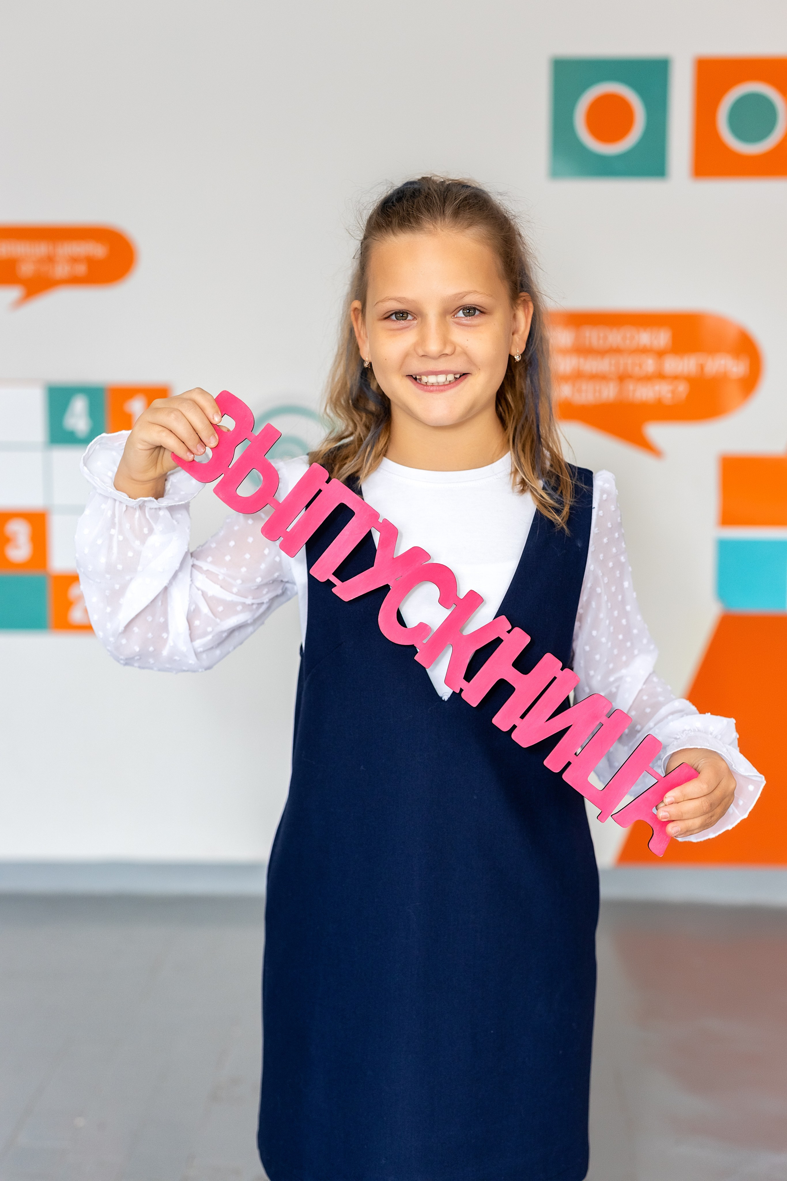 Школа № 4 имени В. Н. Косова, 4б. п.Тавричанка. Стильный выпускной альбом Владивосток фотограф Вероника Мигачева