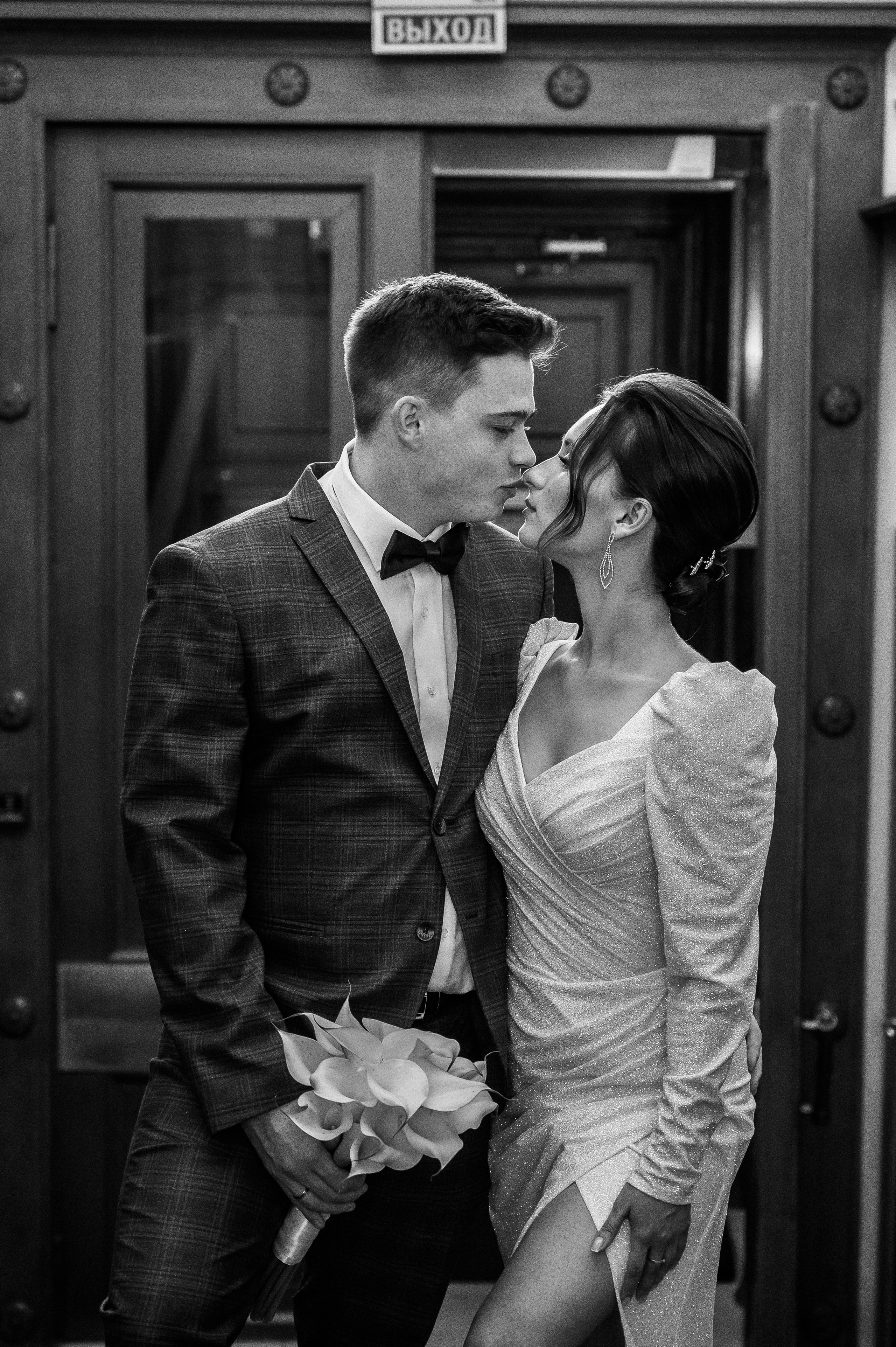 Артём & Елизавета. Портретный и свадебный фотограф в Москве Анастасия Терентьева