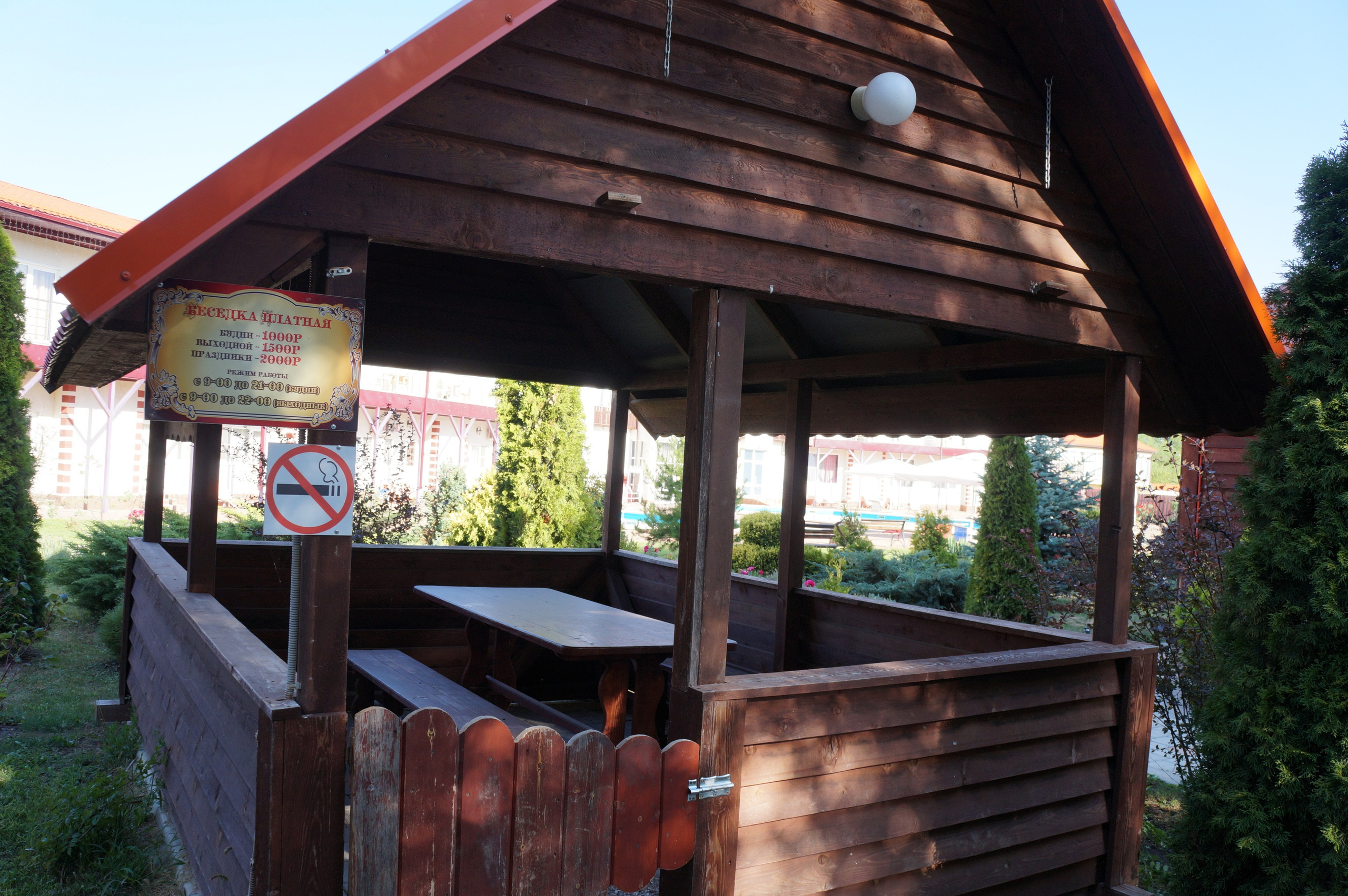 Термальный источник Золотой ключик