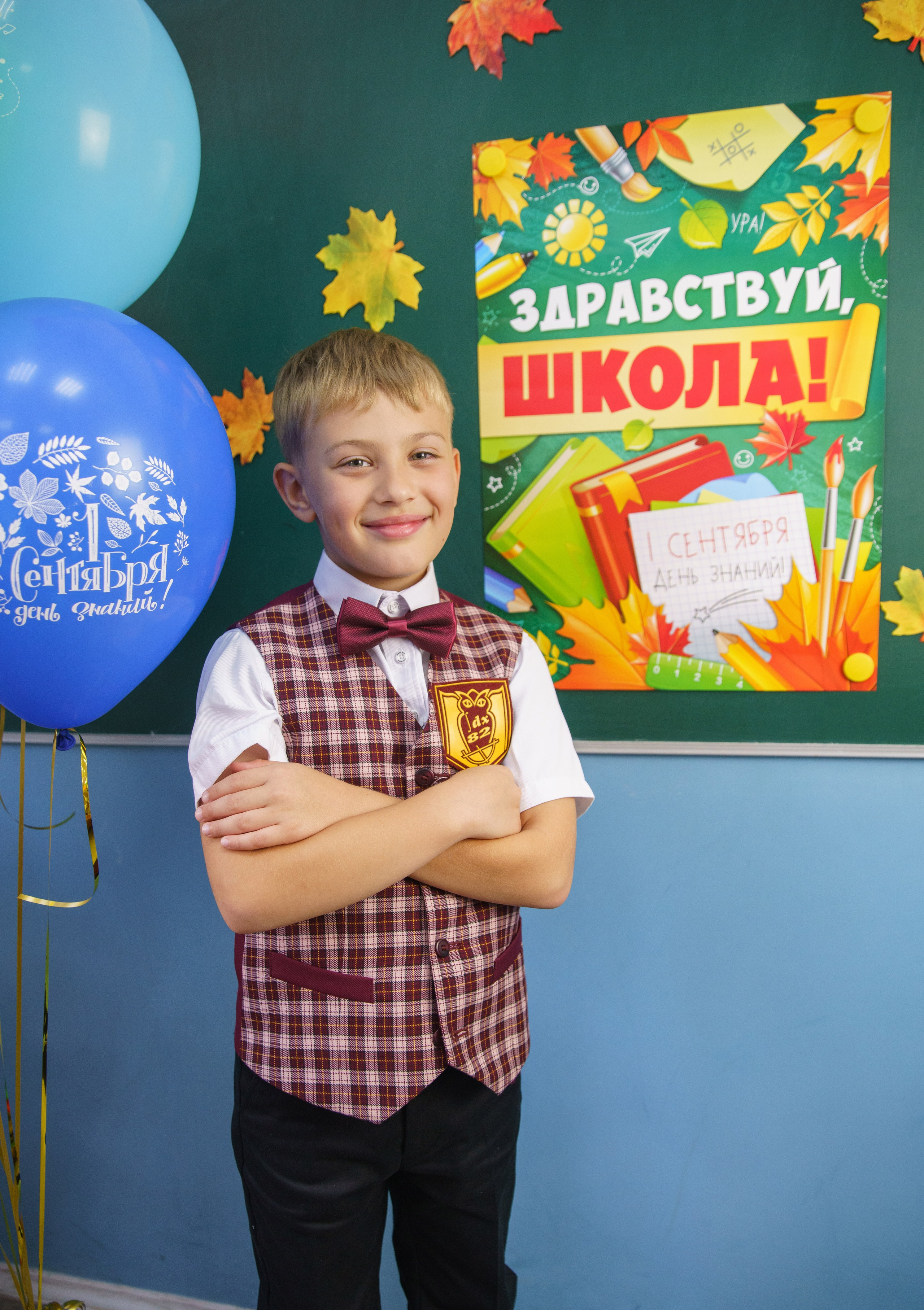 Первоклашки. Семейный и детский фотограф в Нижнем Новгороде