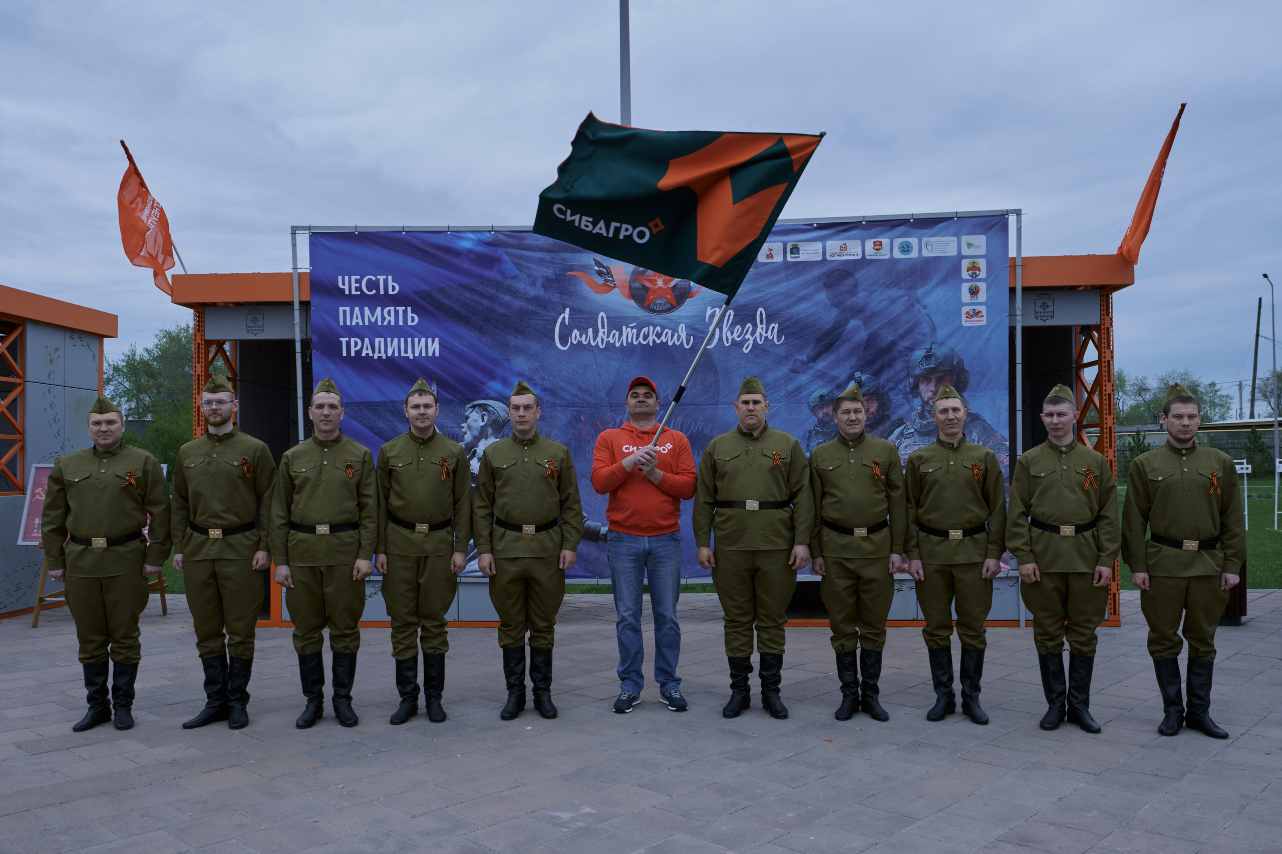 Сибагро (строевая). Свадебный фотограф в Екатеринбурге Соседков Евгений