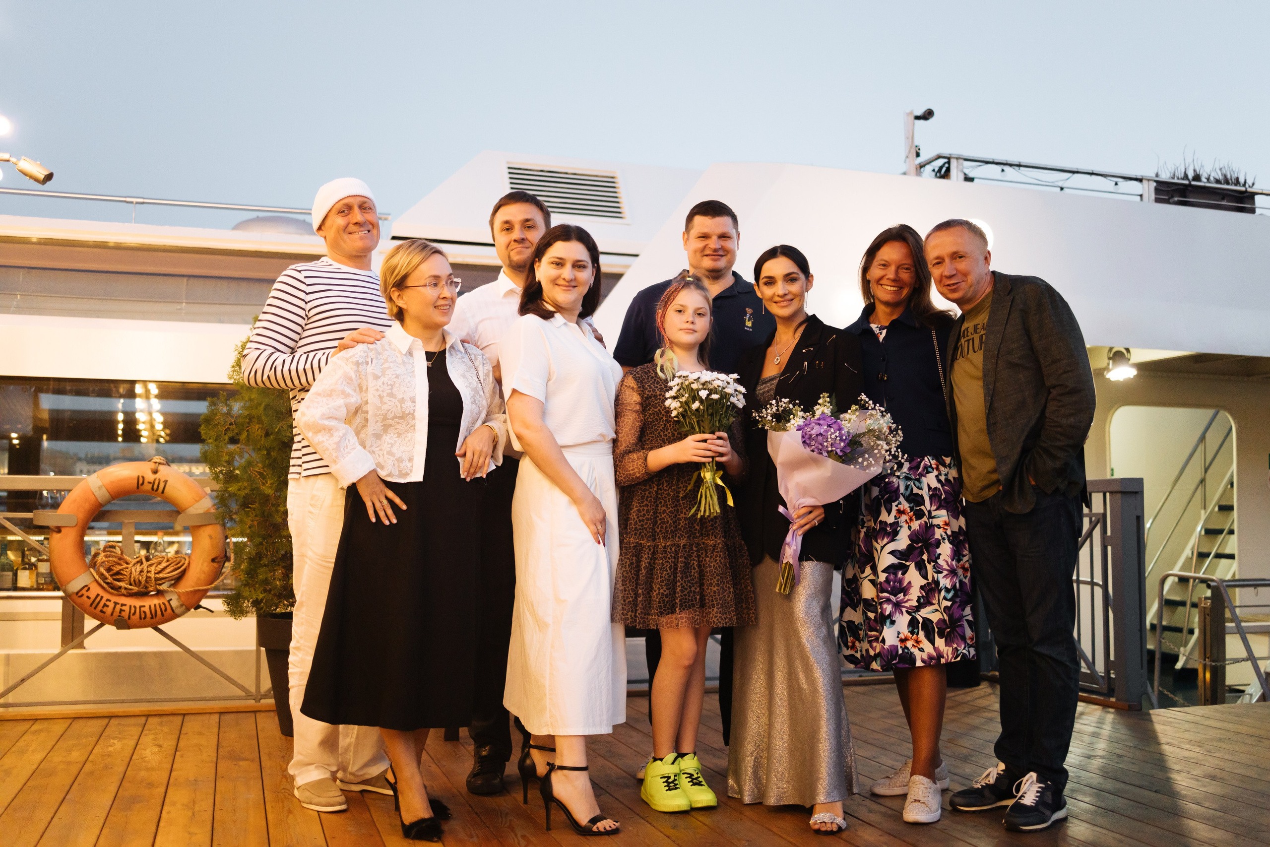 Мероприятия. Главная