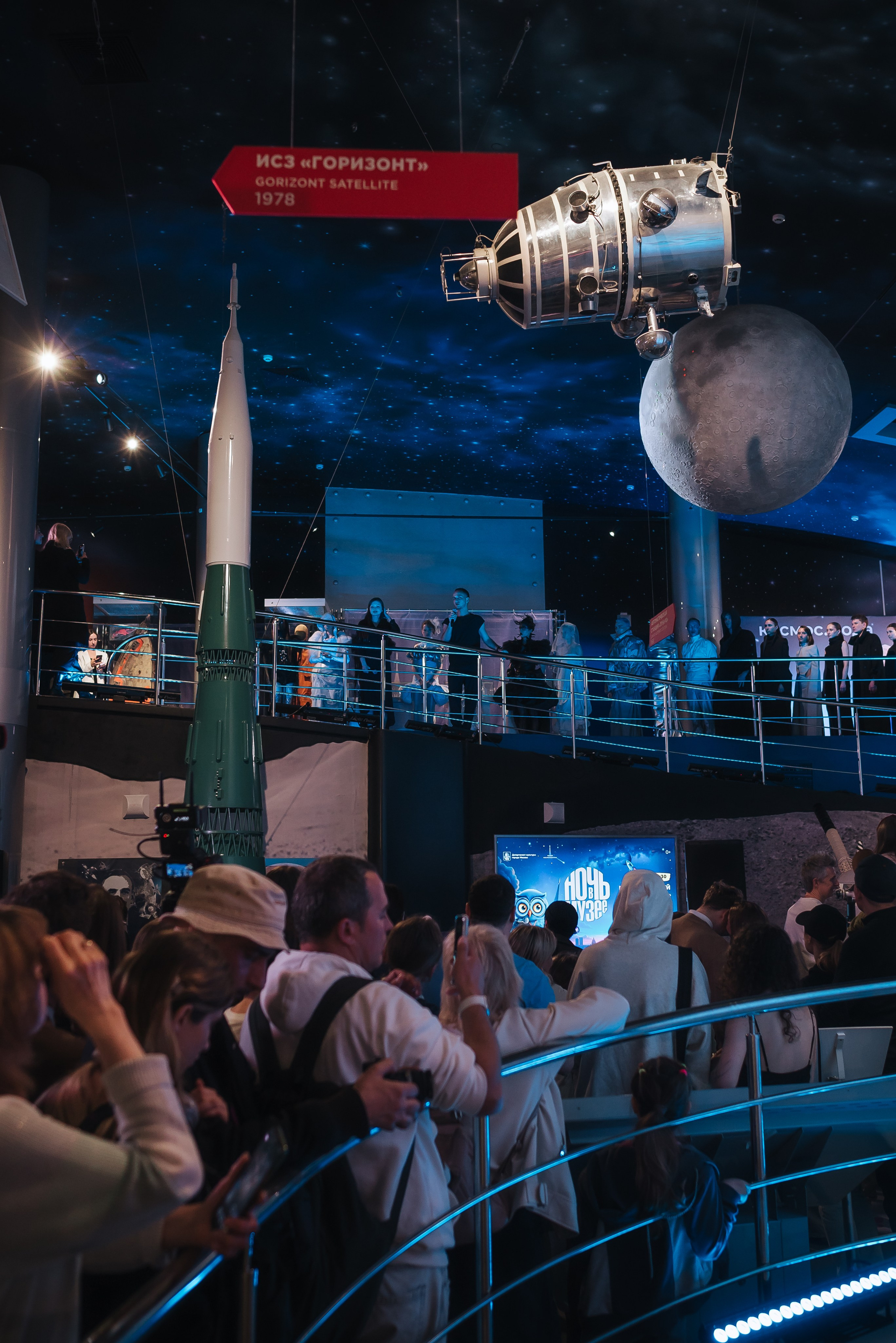 Космос Мода. Фотограф Карина Шарова Москва