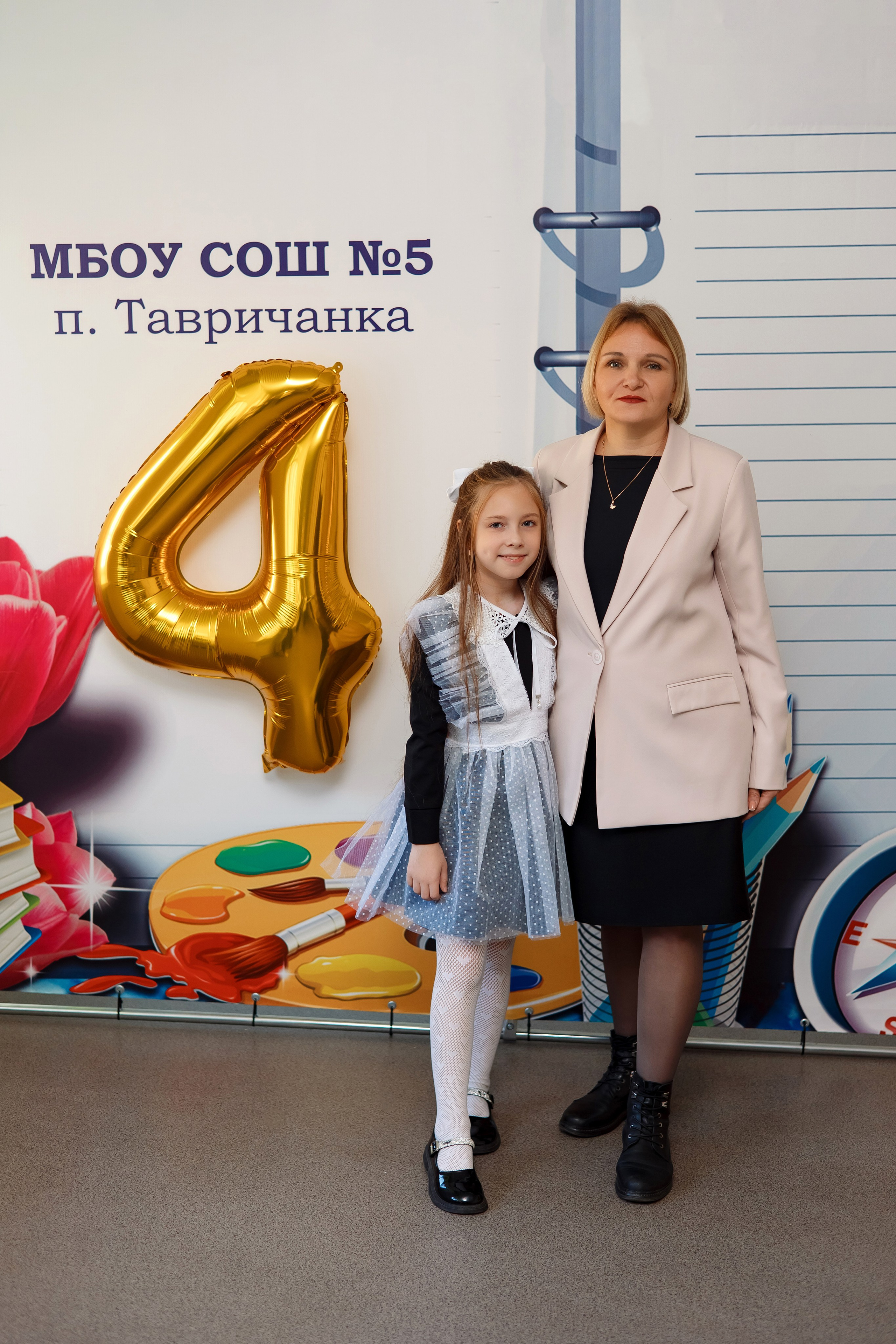 4 класс пос. Тавричанка. Фотограф Любовь Корниенко, Примоский край