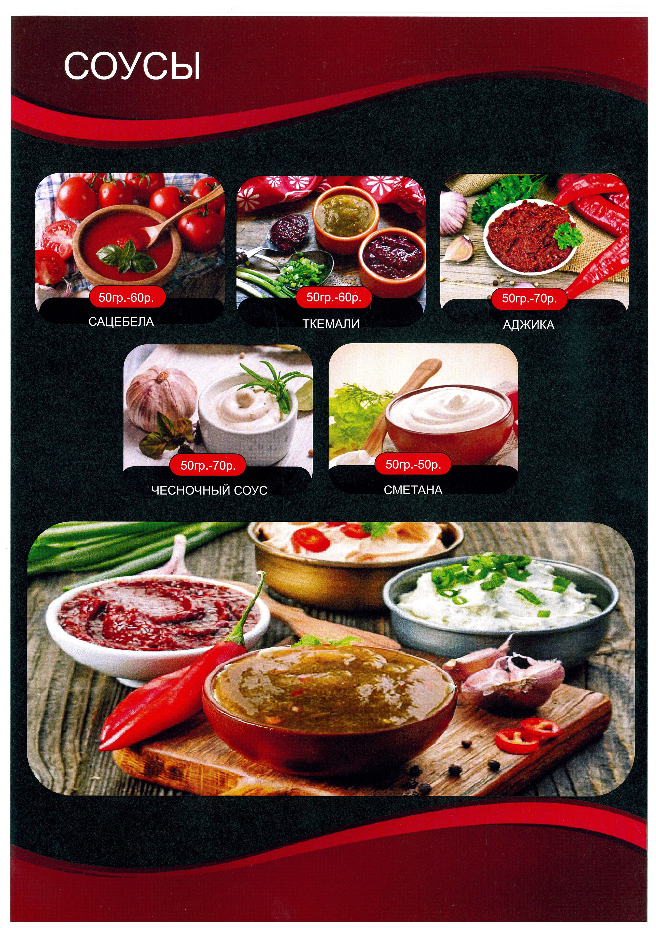 Дизайны меню. Ян Кузьмин. Я профессиональный фотограф в Москве