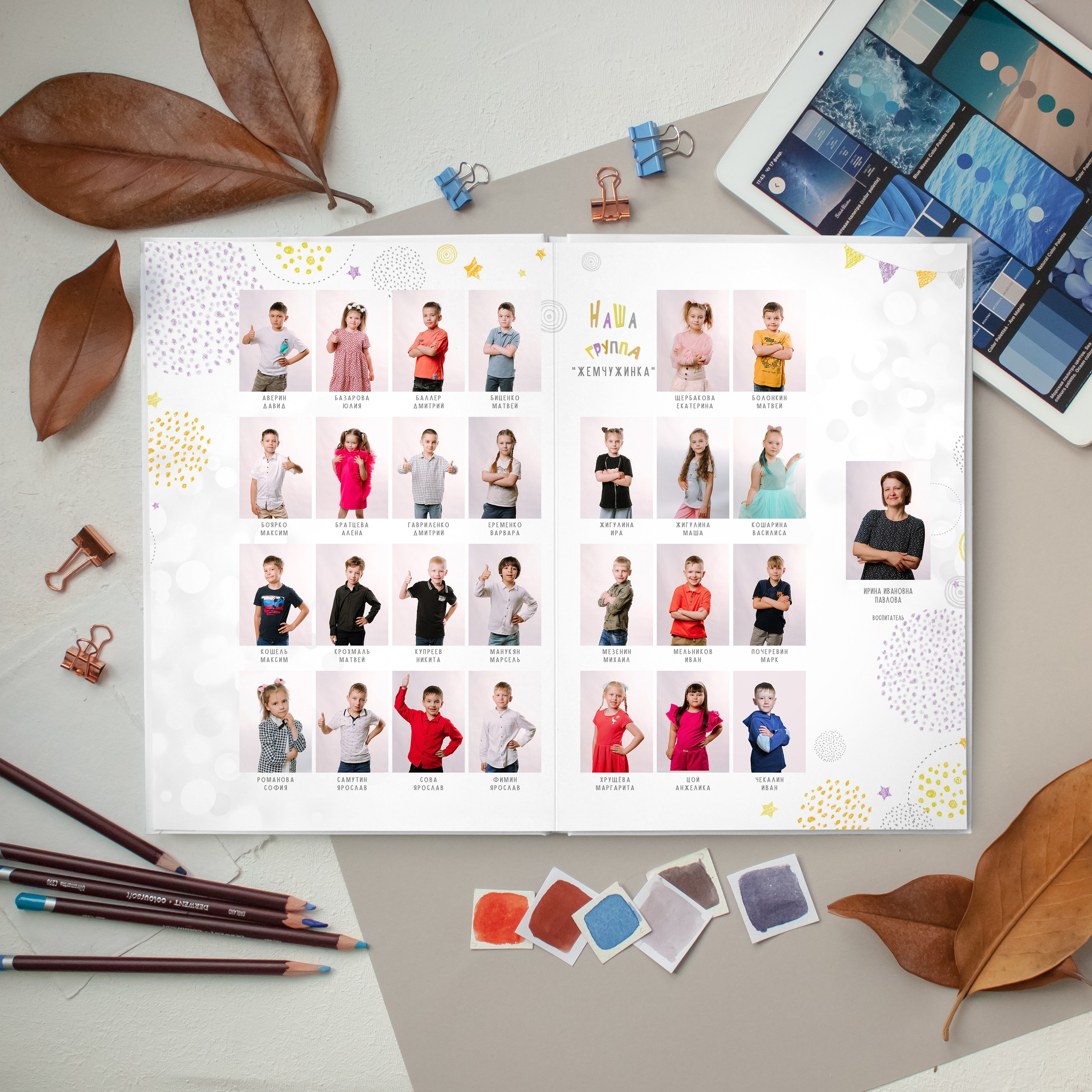 Папка для сада. Выпускные альбомы Натальи Бутко: Новороссийск, Анапа, Геленджик