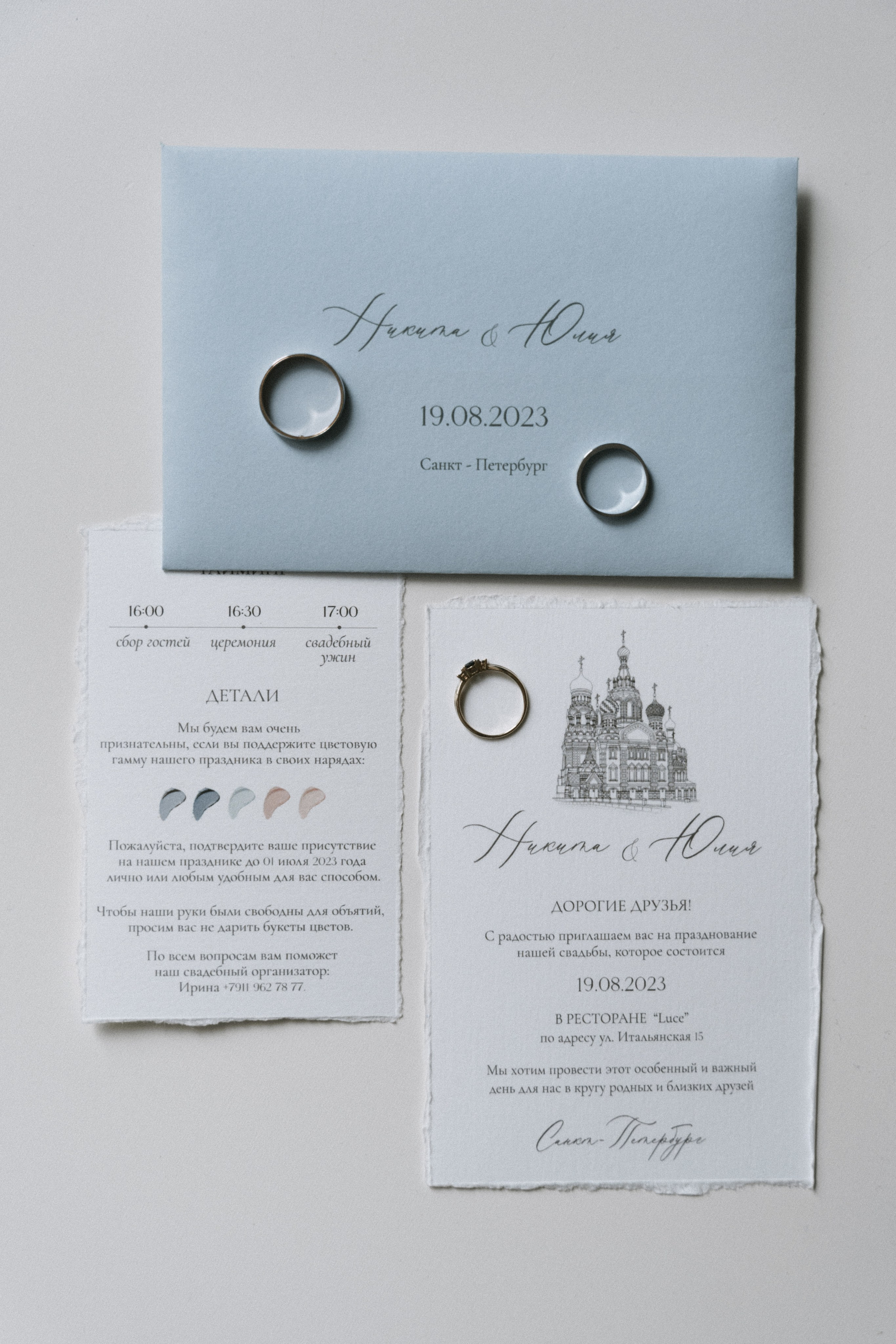 Nikita & Julia. Свадебный, семейный и портретный фотограф в Москве, Санкт-Петербурге