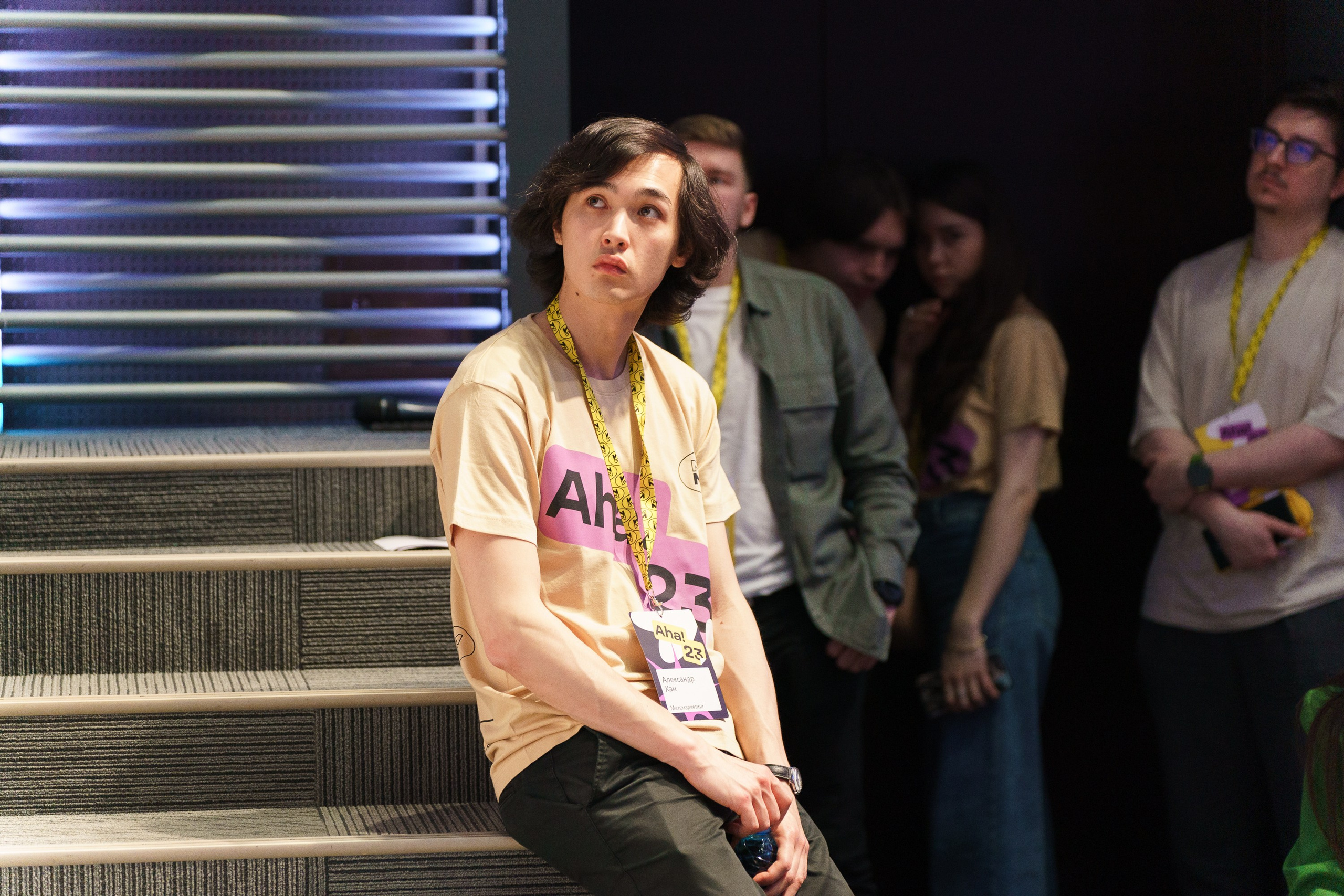 Aha! — 31 мая 2023. Фотобанк Матемаркетинг