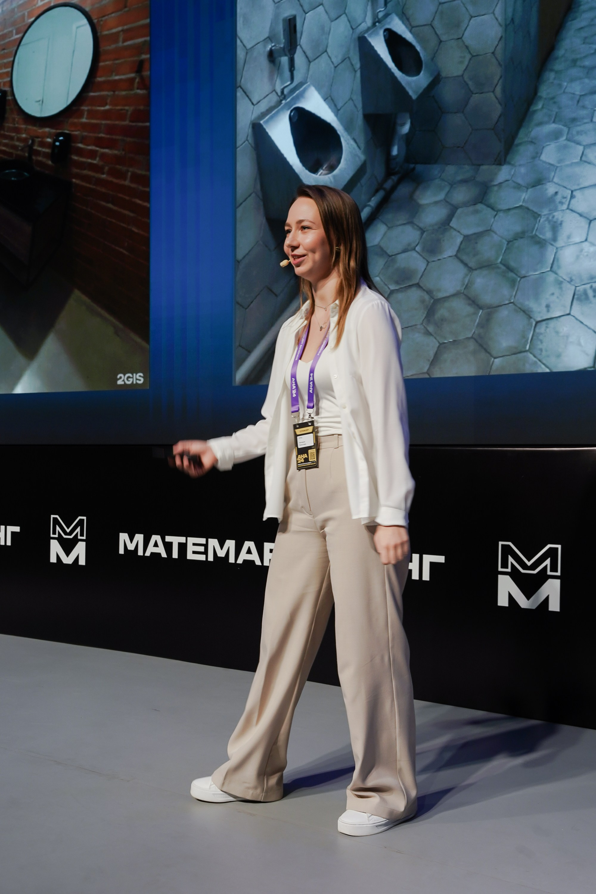 Aha! — 6 июня 2024. Фотобанк Матемаркетинг