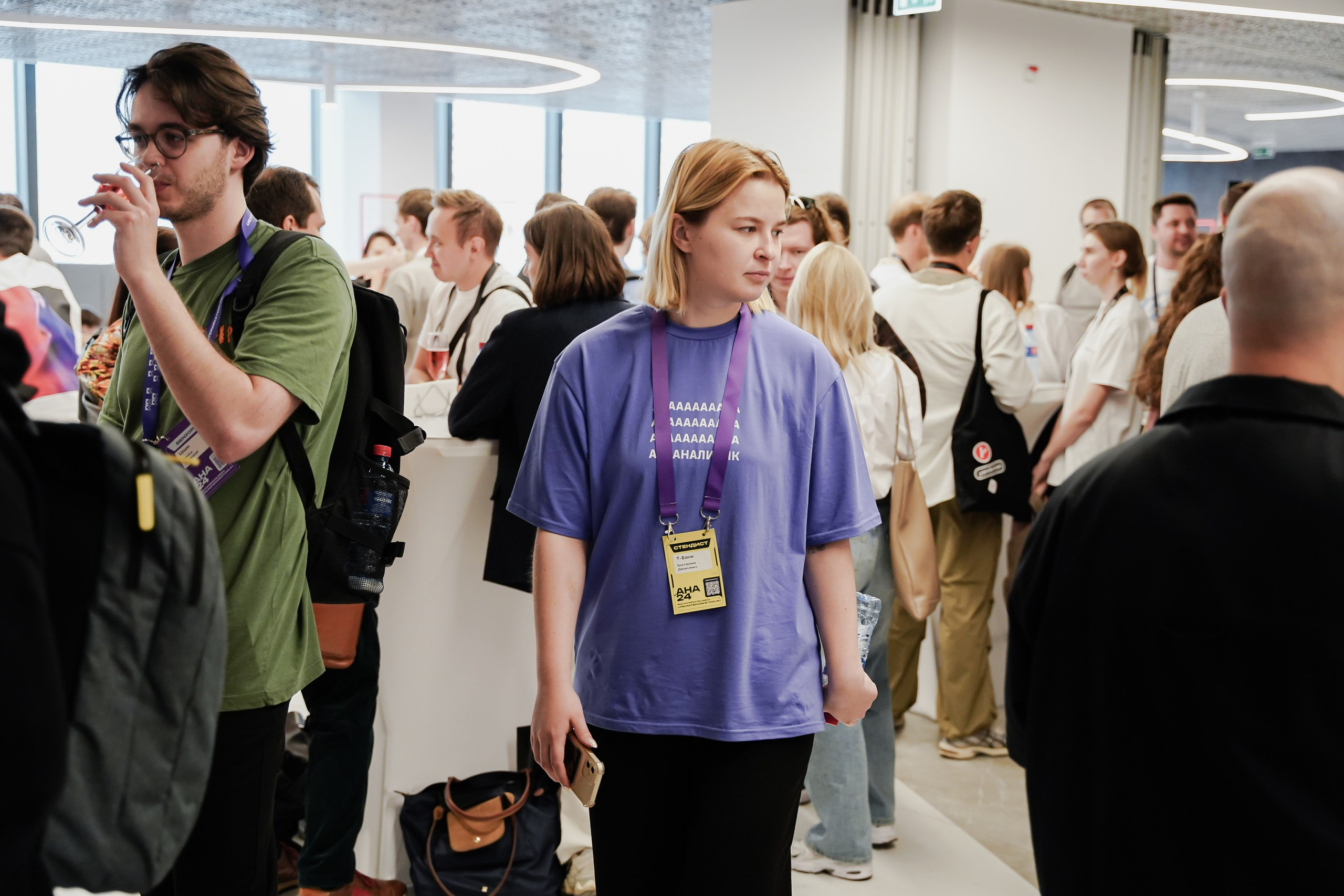 Aha! — 6 июня 2024. Фотобанк Матемаркетинг