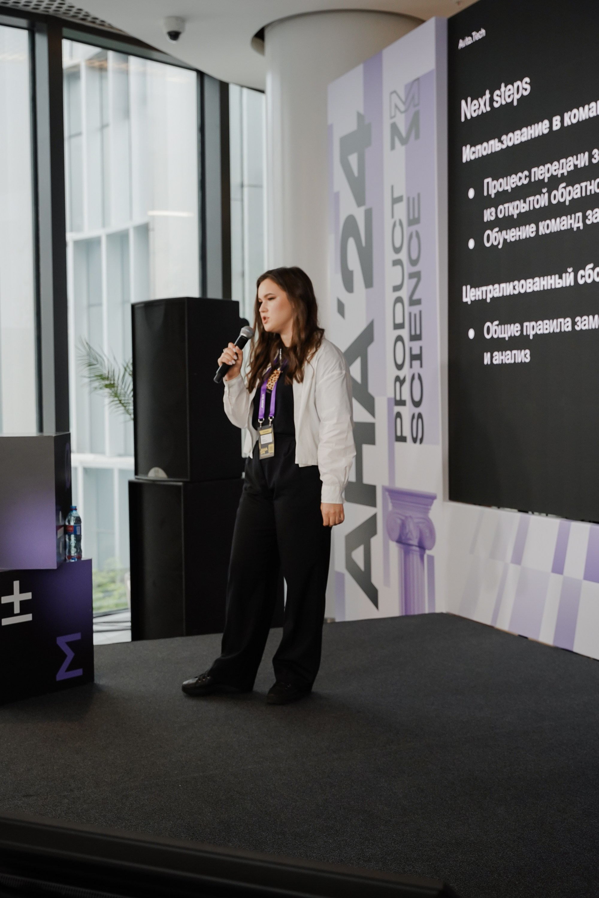 Aha! — 6 июня 2024. Фотобанк Матемаркетинг