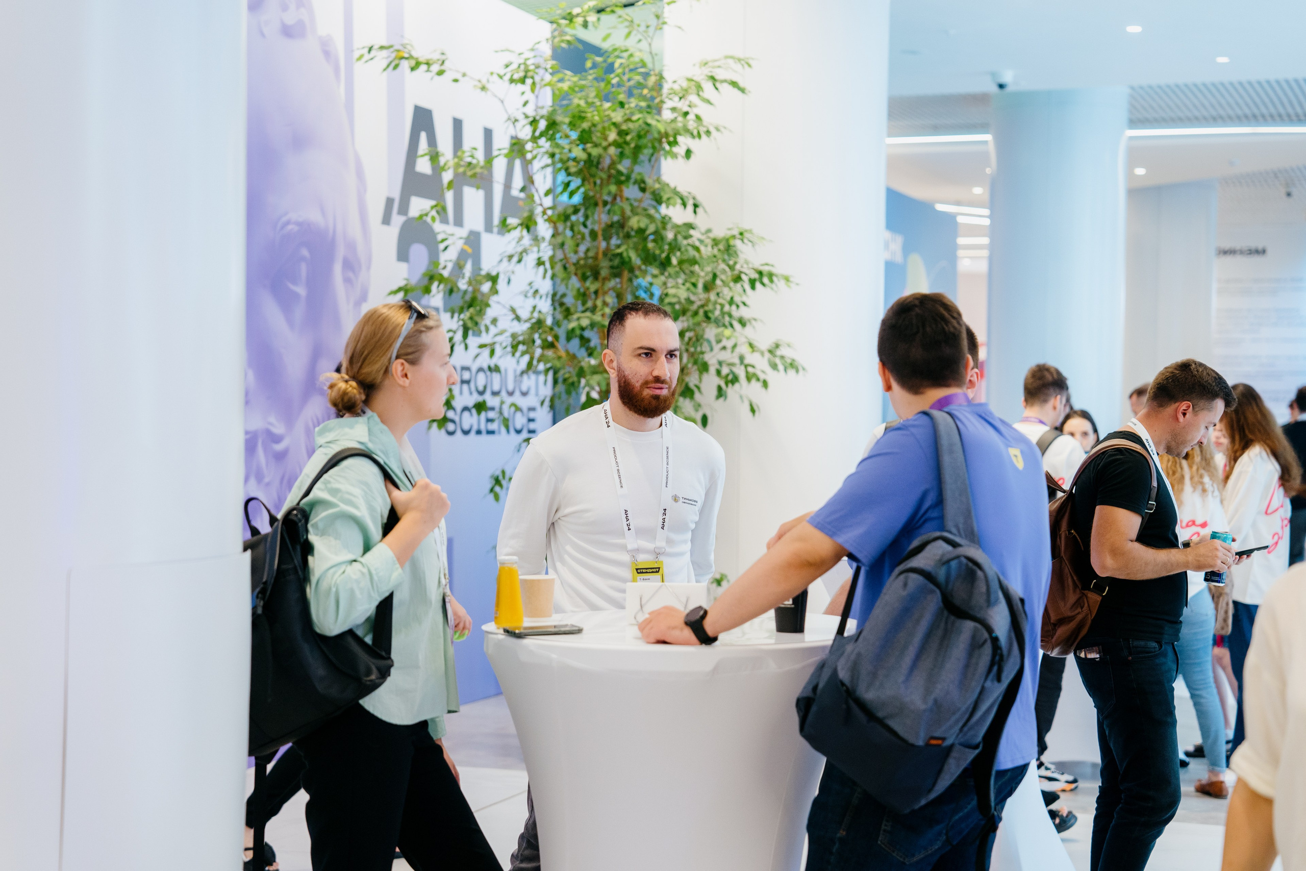 Aha! — 6 июня 2024. Фотобанк Матемаркетинг