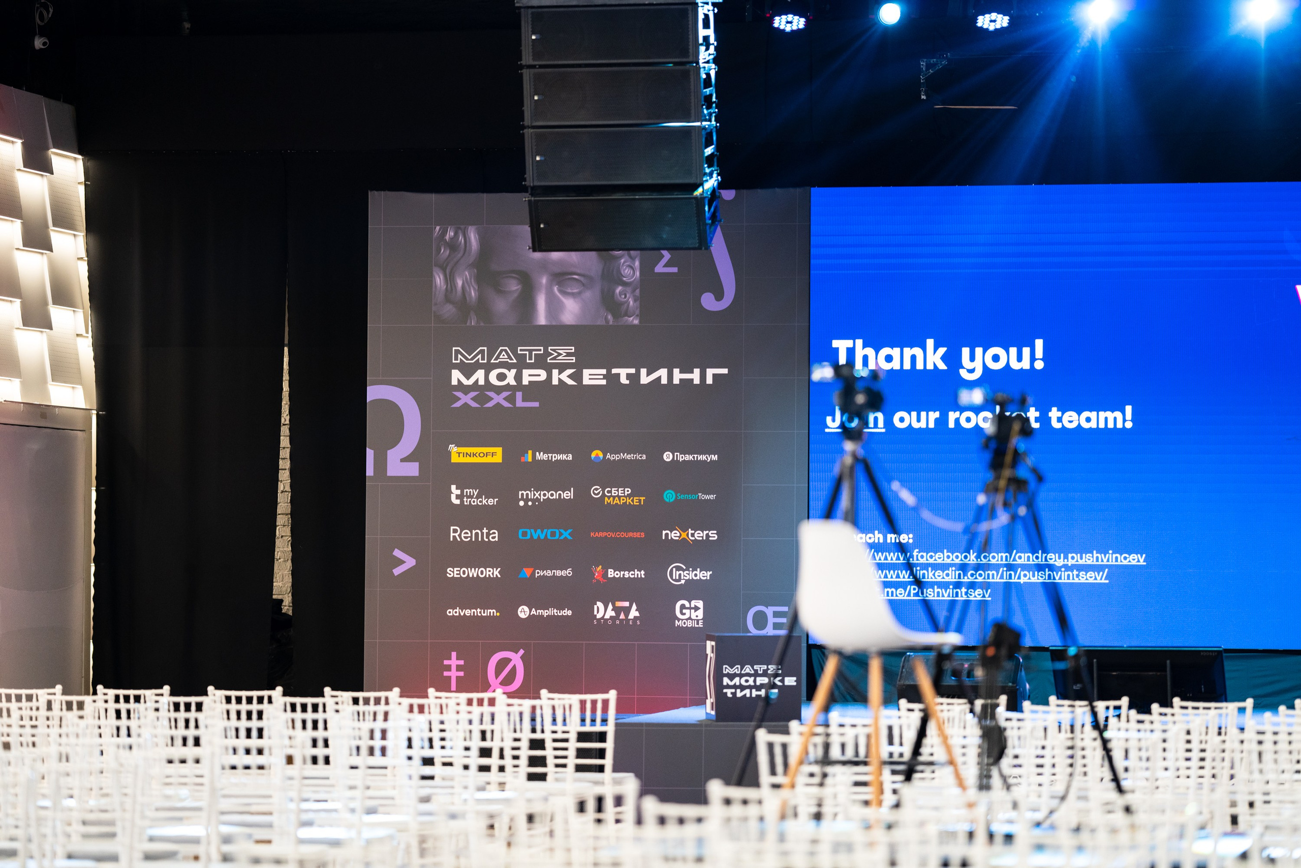 Матемаркетинг — 18–19 ноября 2021. Фотобанк Матемаркетинг