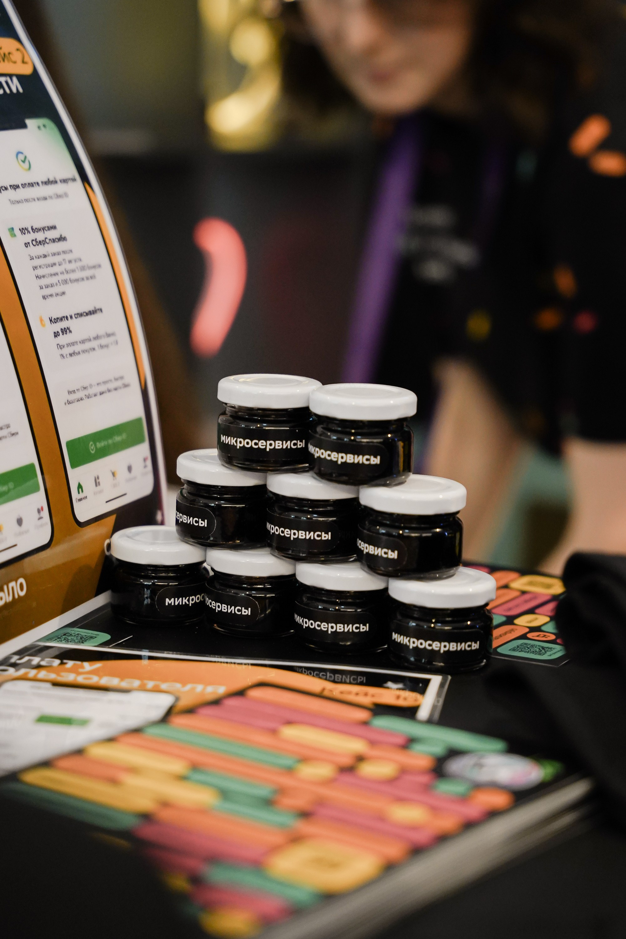 Aha! — 6 июня 2024. Фотобанк Матемаркетинг