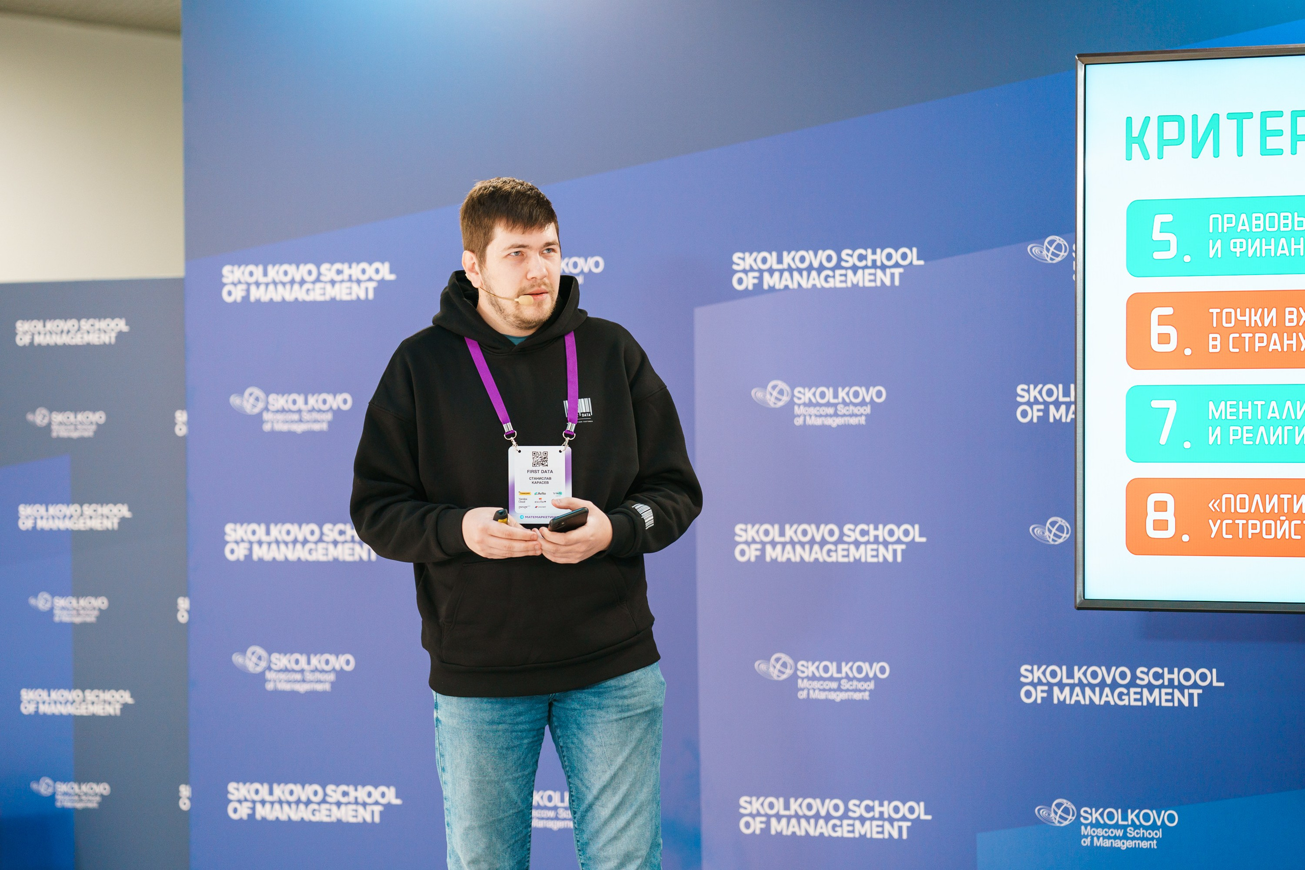 Матемаркетинг — 17–18 ноября 2022. Фотобанк Матемаркетинг