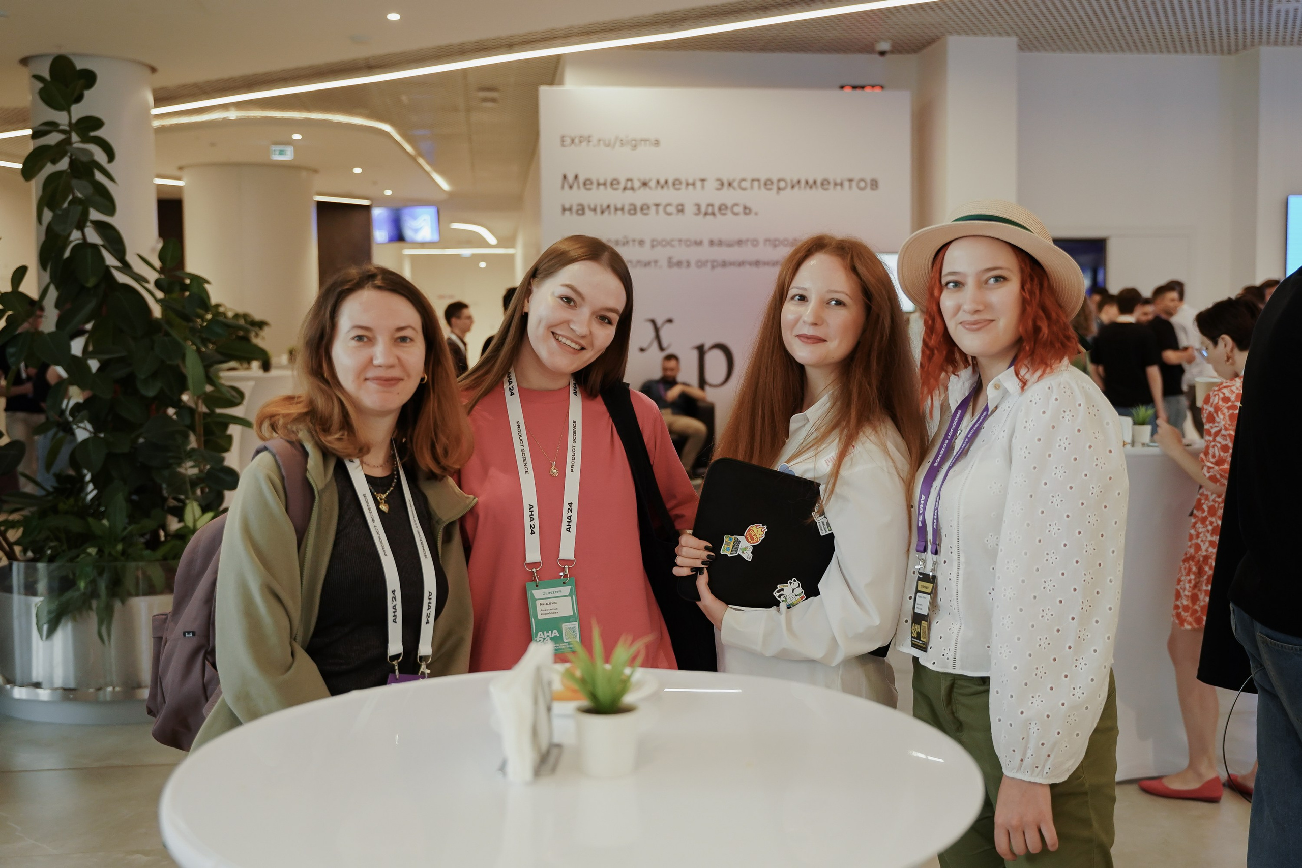 Aha! — 6 июня 2024. Фотобанк Матемаркетинг