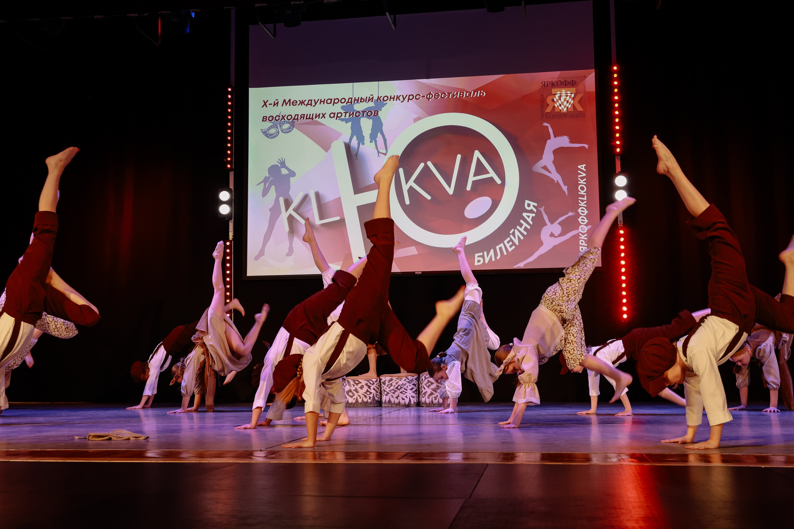 KLЮKVA конкурс-фестиваль. Фотограф Юлия Мальцева