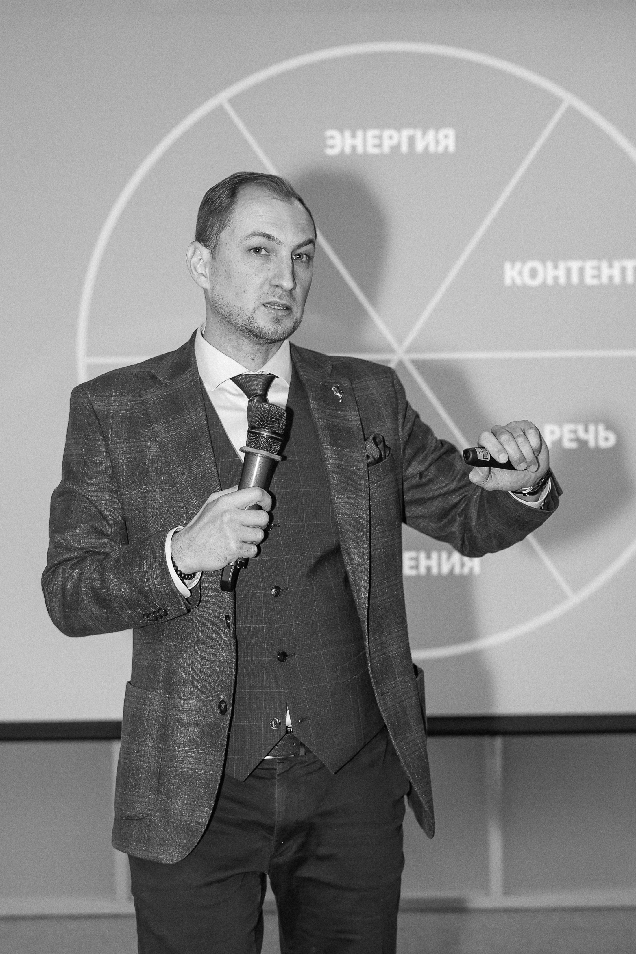 Интенсив Прорывные продажи. Фотограф Юлия Мальцева