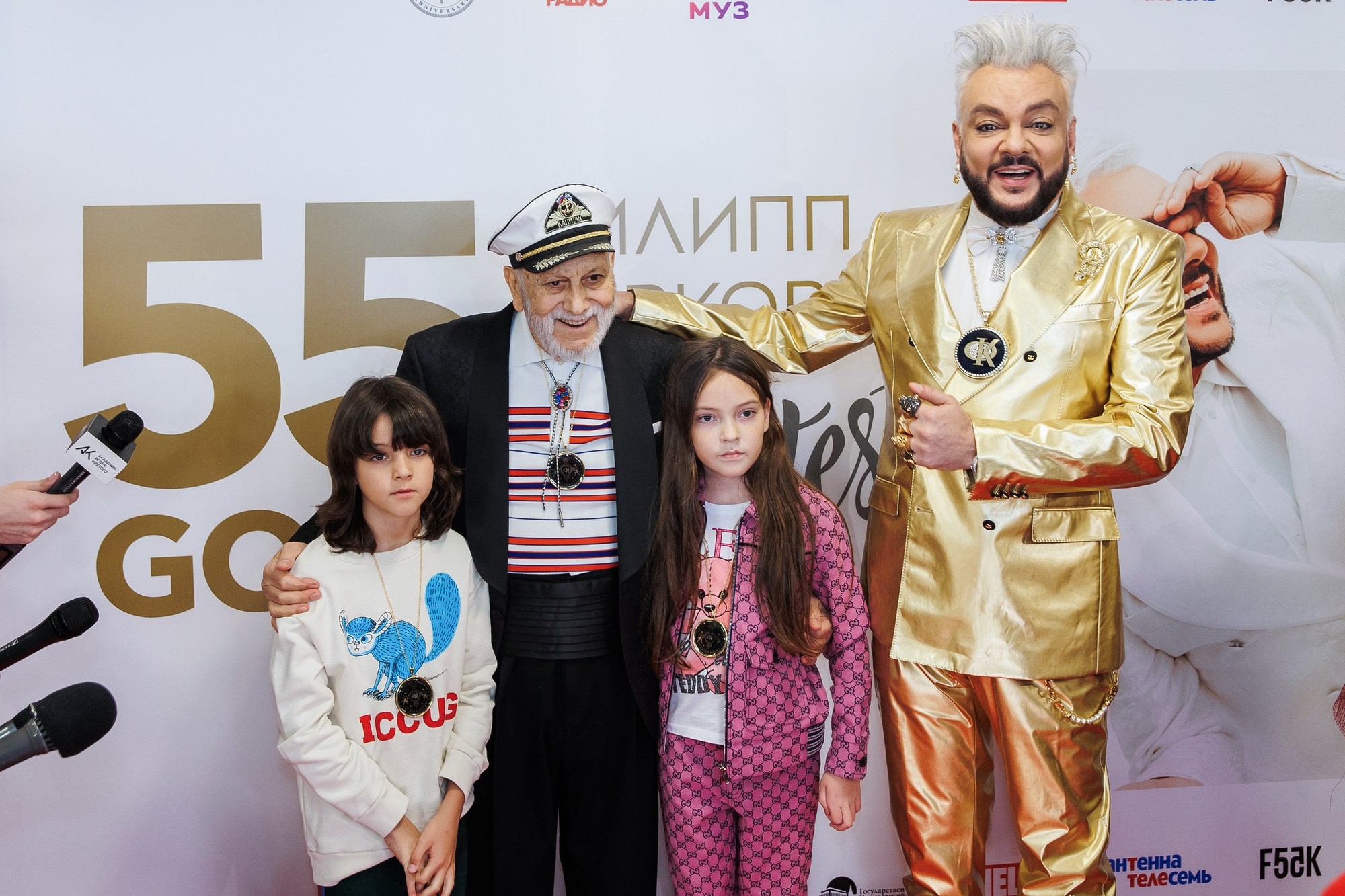 Концерт Филиппа Киркорова в Кремлевском дворце