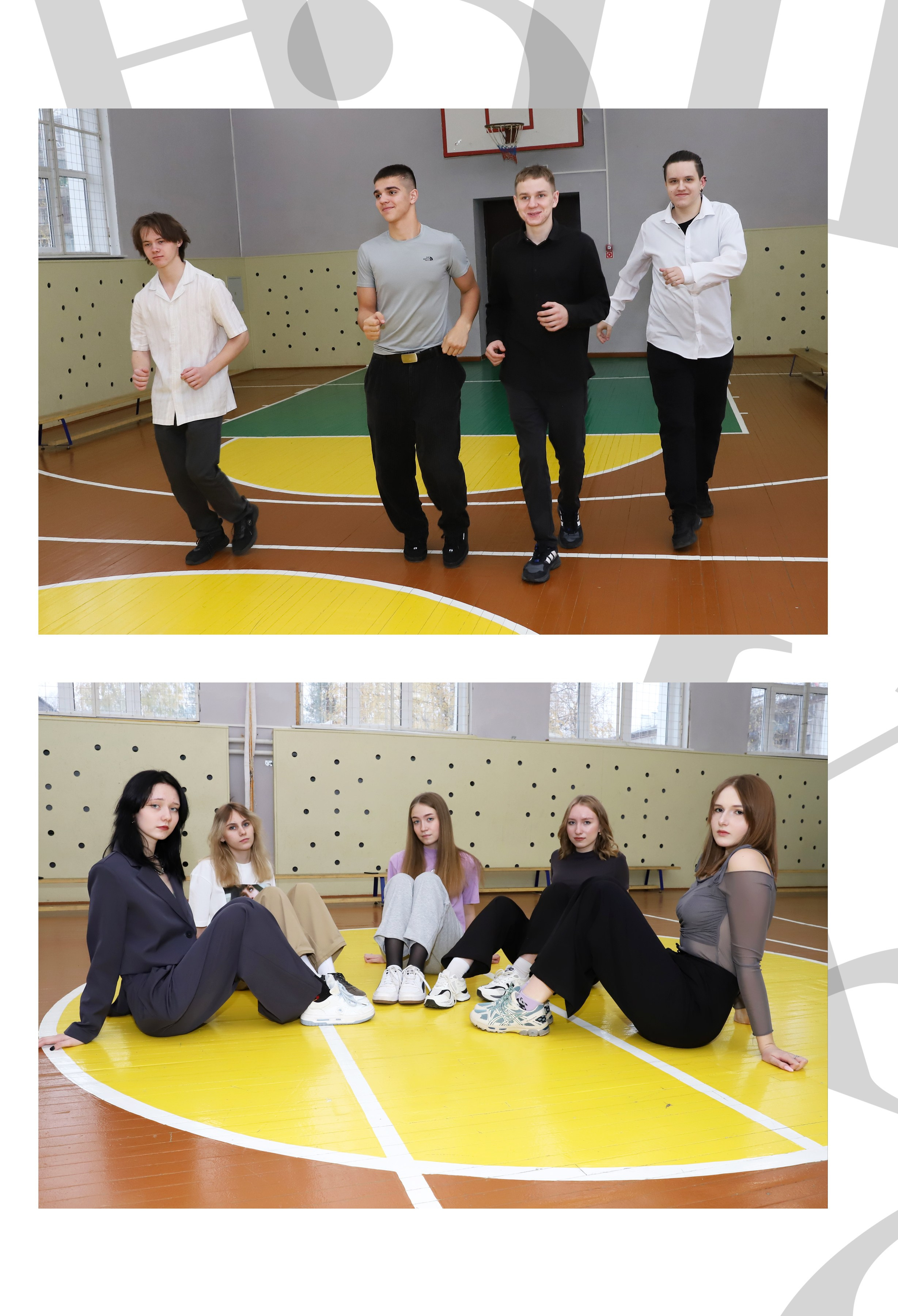 Старшие классы