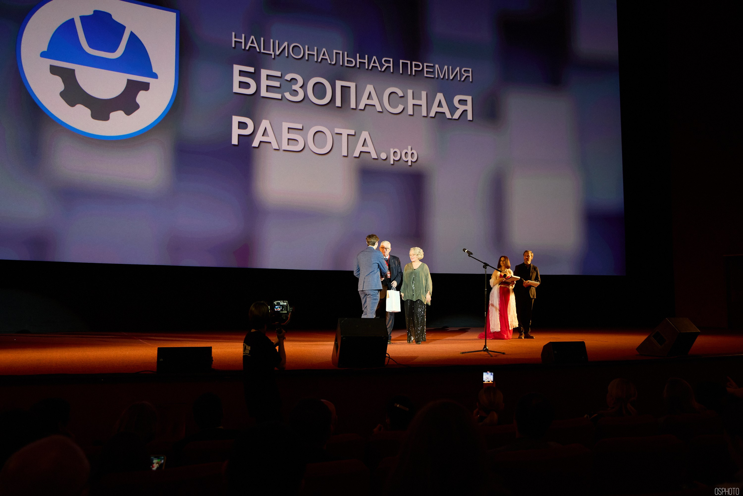 Кинофестиваль фильмов об охране труда | Кинотеатр «Октябрь». OSPhoto