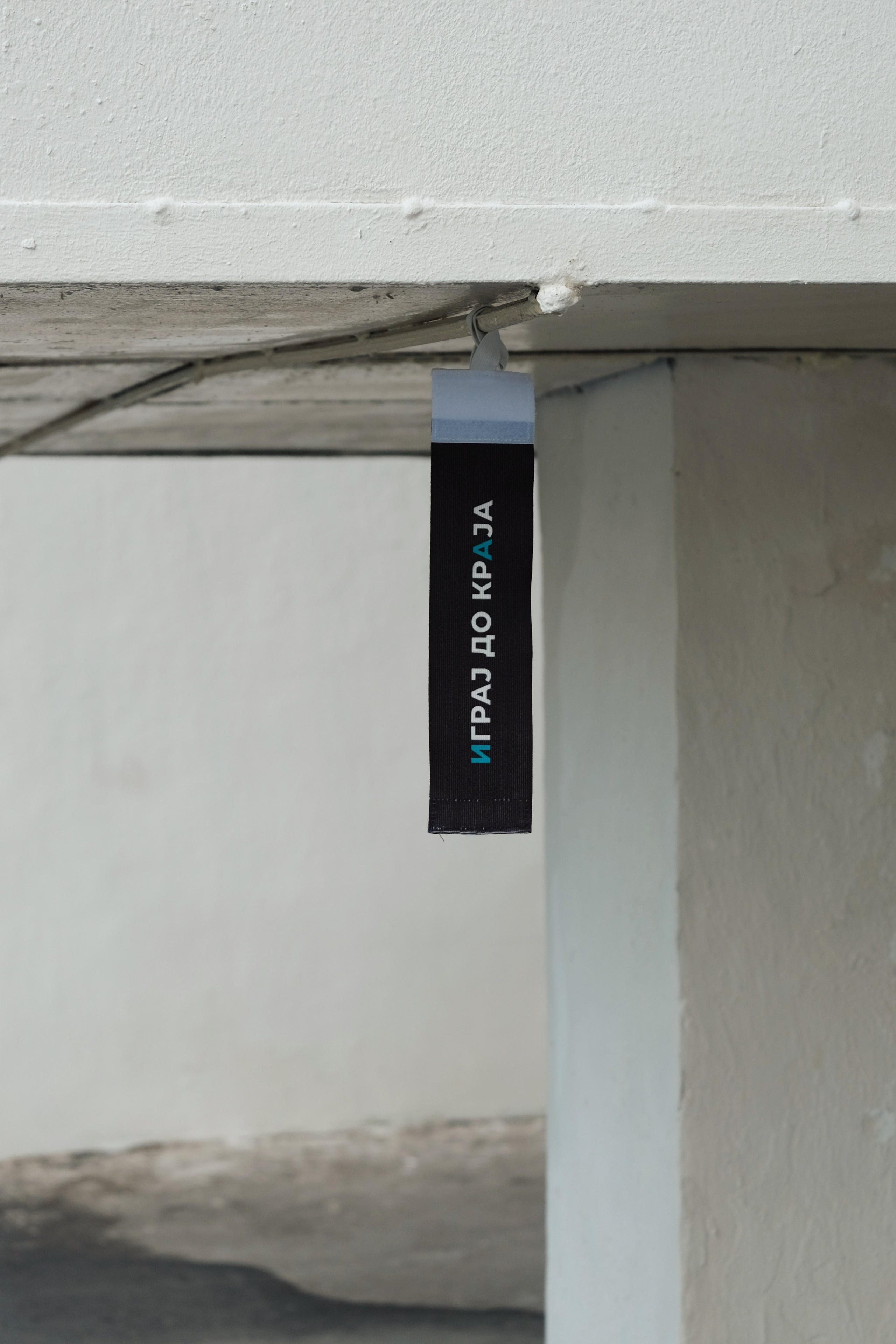 Сборная сербии х pari. Татьян гертье