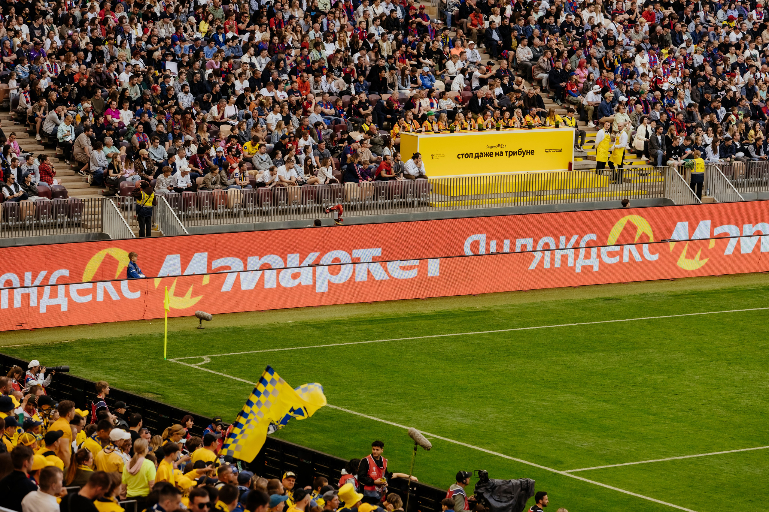 Яндекс Еда x Burger King На финале кубка России по футболу. Репортажный, event, концертный и backstage фотограф из Москвы Виталий Кривцов