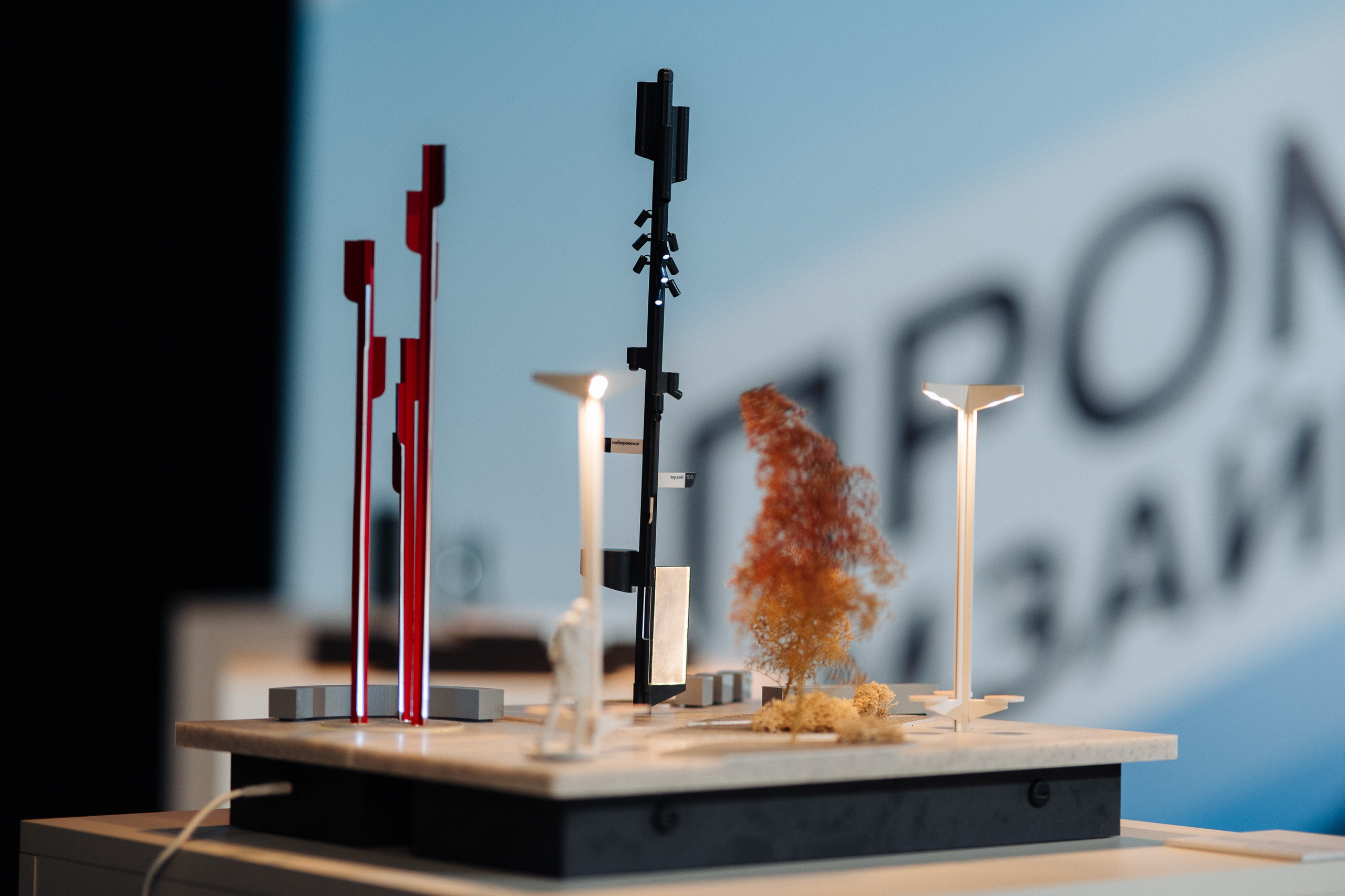 Конференция ПРОМДИЗАЙН 2024. Репортажный фотограф Красноярск Алекс Чампакхам