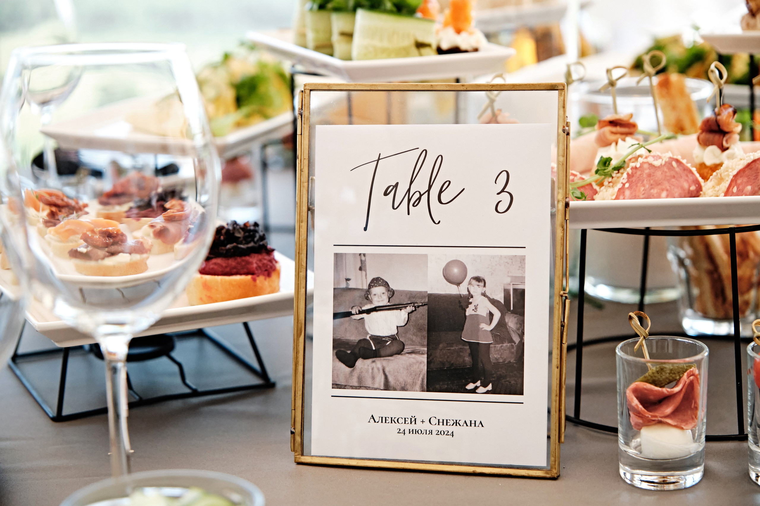 Снежана и Алексей