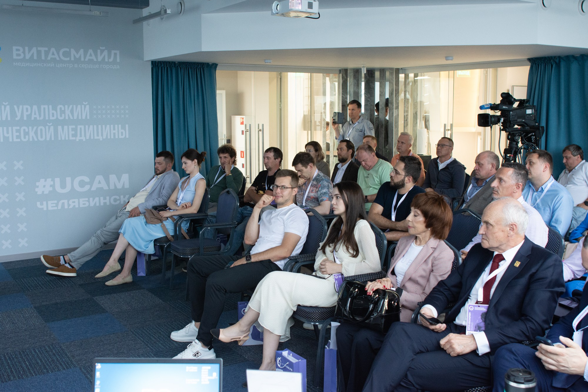 Международный уральский конгресс эстетической медицины. Фотограф Максим Буряк