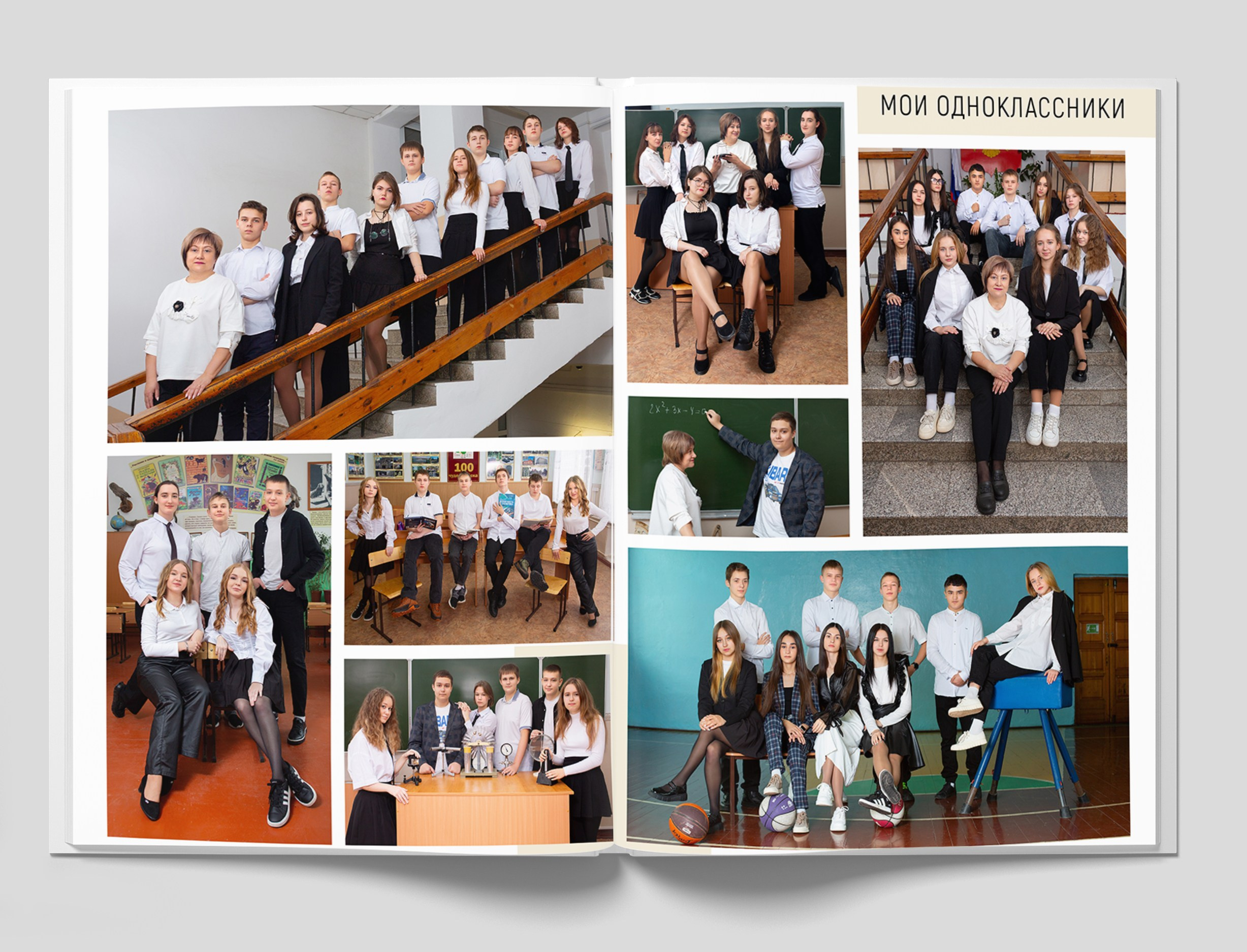 Фотоальбомы СТАРШЕКЛАССНИКИ. Студия «Фокус» детская фотография Ольги Поповой г. Бийск