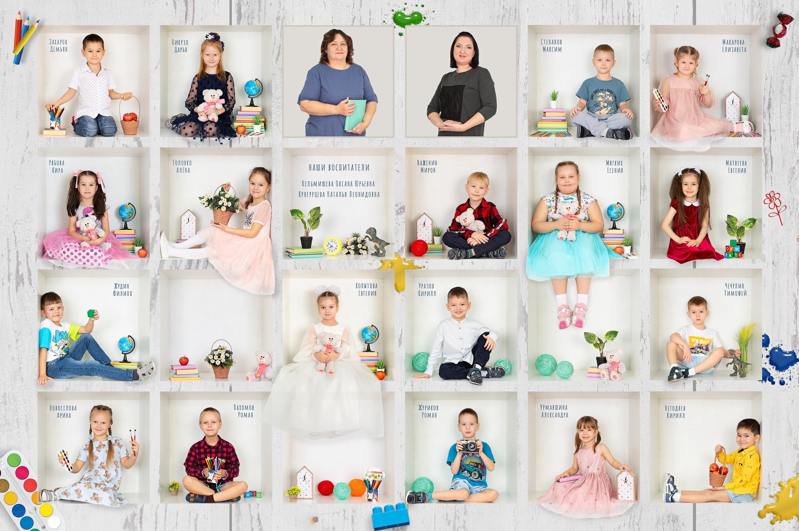 Выпускные альбомы для детского сада. Студия «Фокус» детская фотография Ольги Поповой г. Бийск