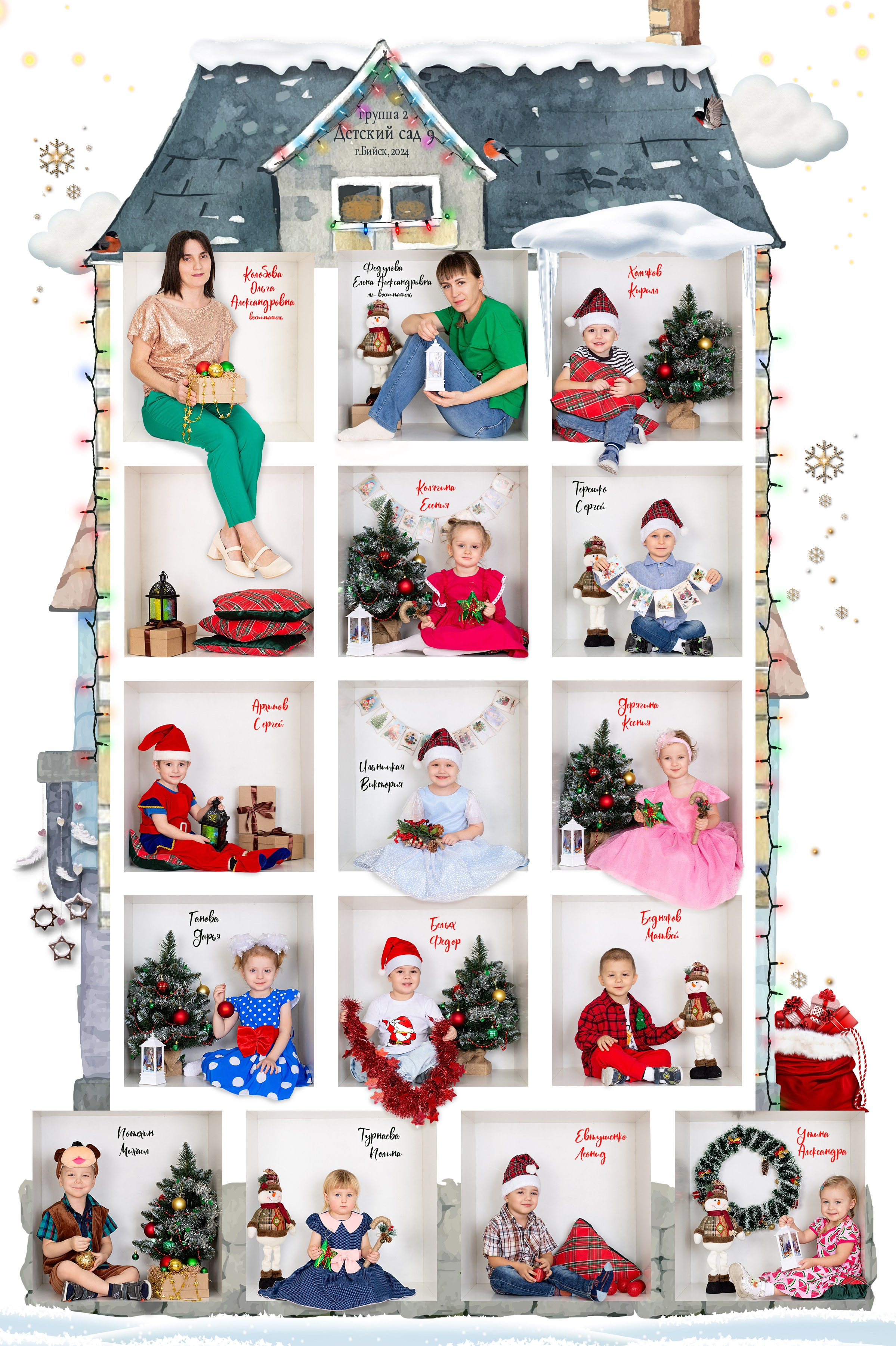 Выпускные альбомы для детского сада. Студия «Фокус» детская фотография Ольги Поповой г. Бийск