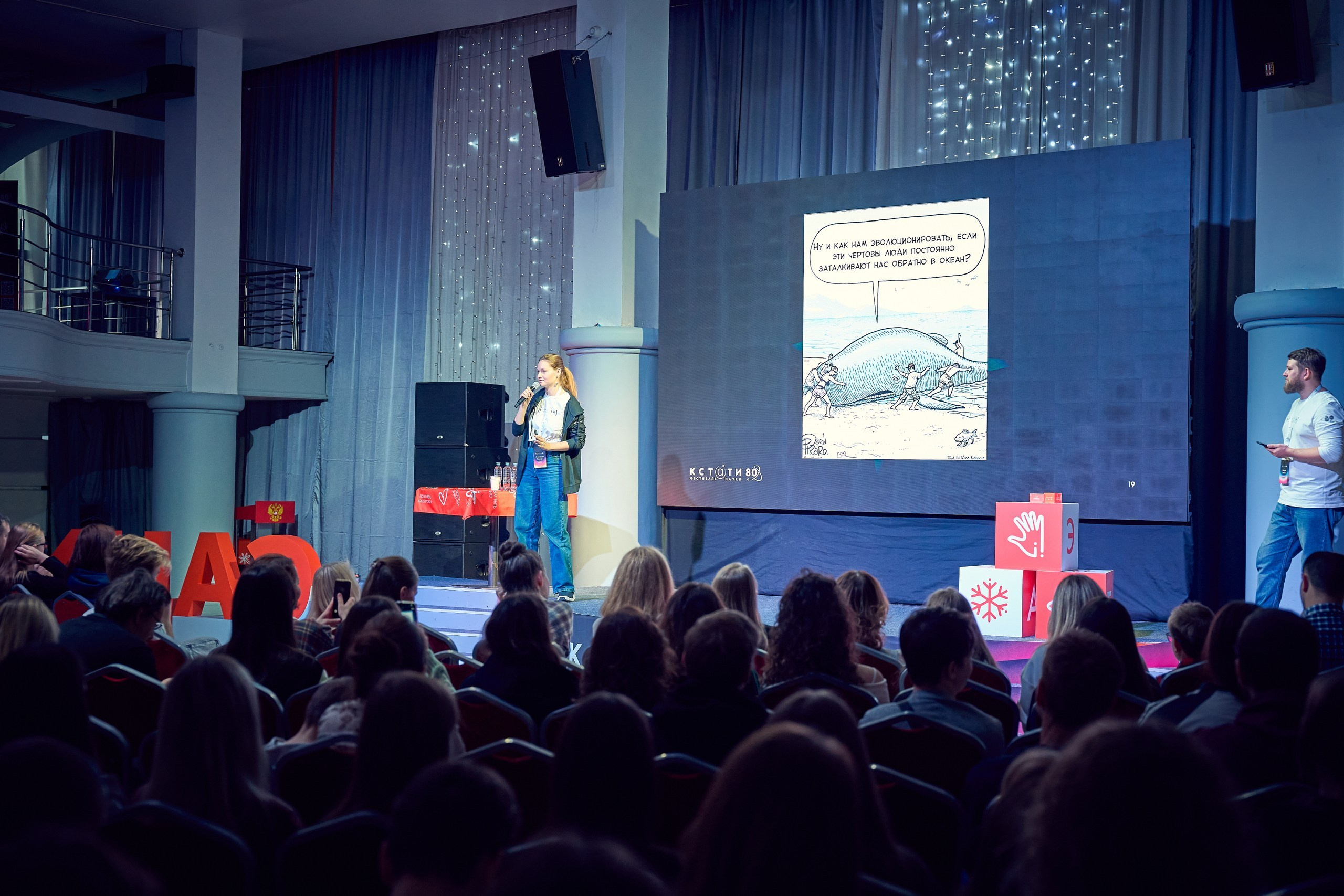 Репортажная фотосъемка мероприятия