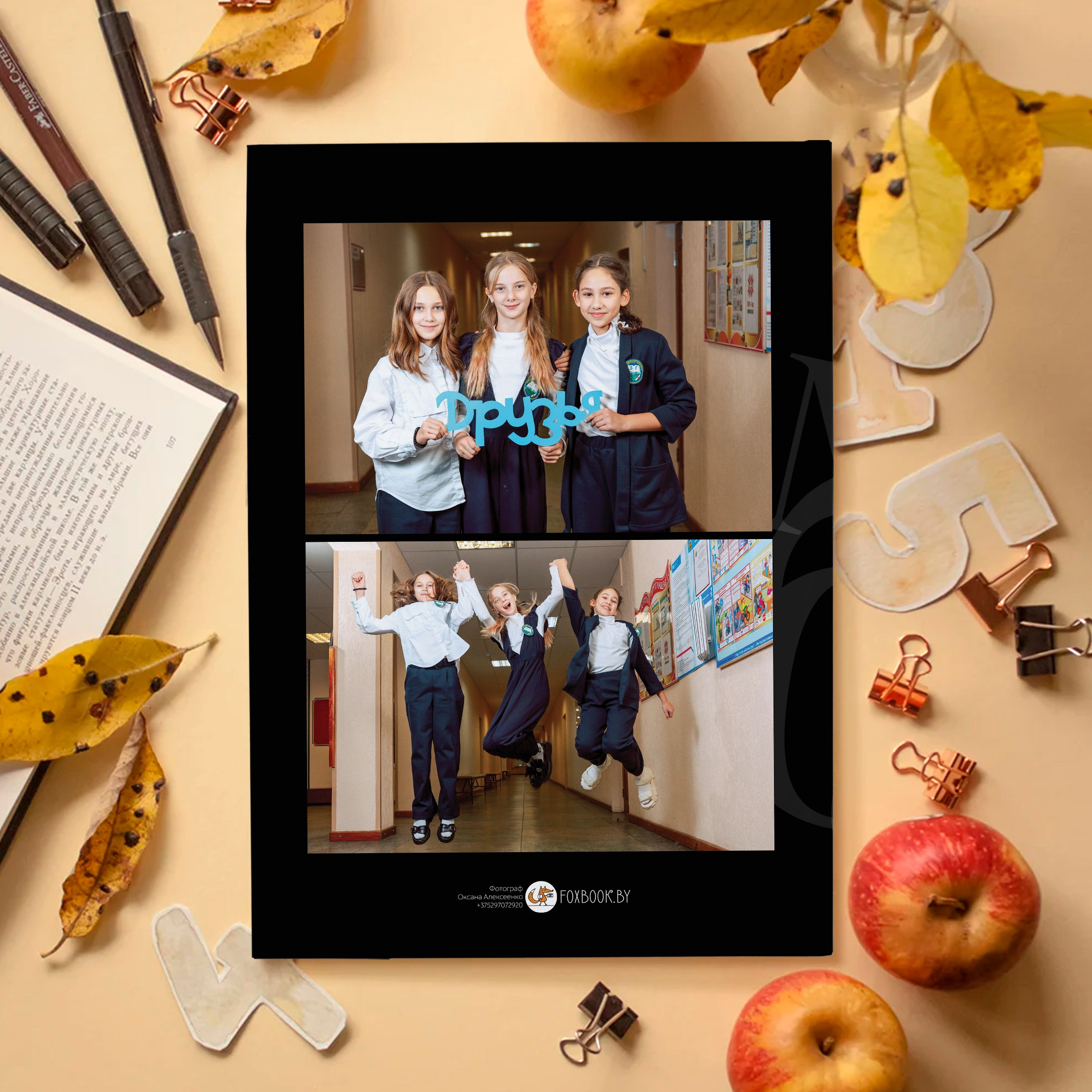 Выпускные альбомы для школы. Выпускные альбомы в Минске, фотоальбом в школу и детский сад