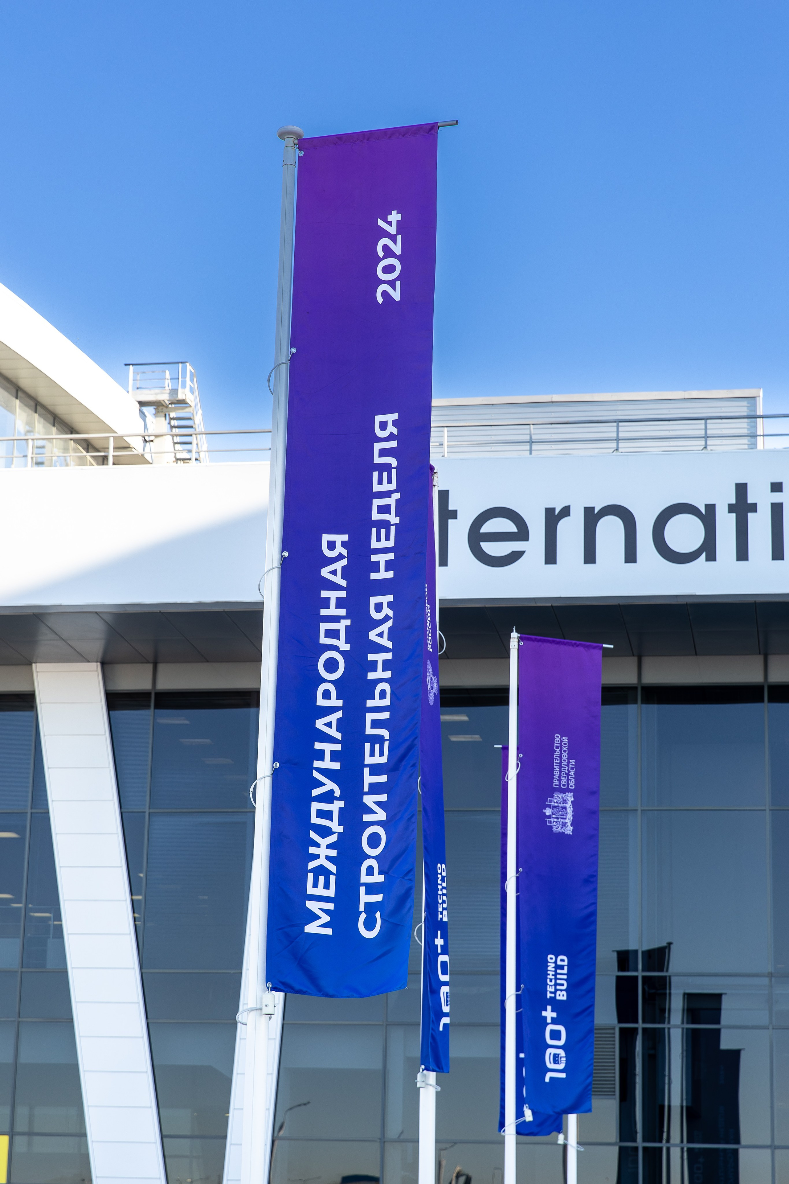 Фото и видео бизнес-проектов. Свадебный, семейный видеограф и фотограф в Екатеринбурге Николай Рыков