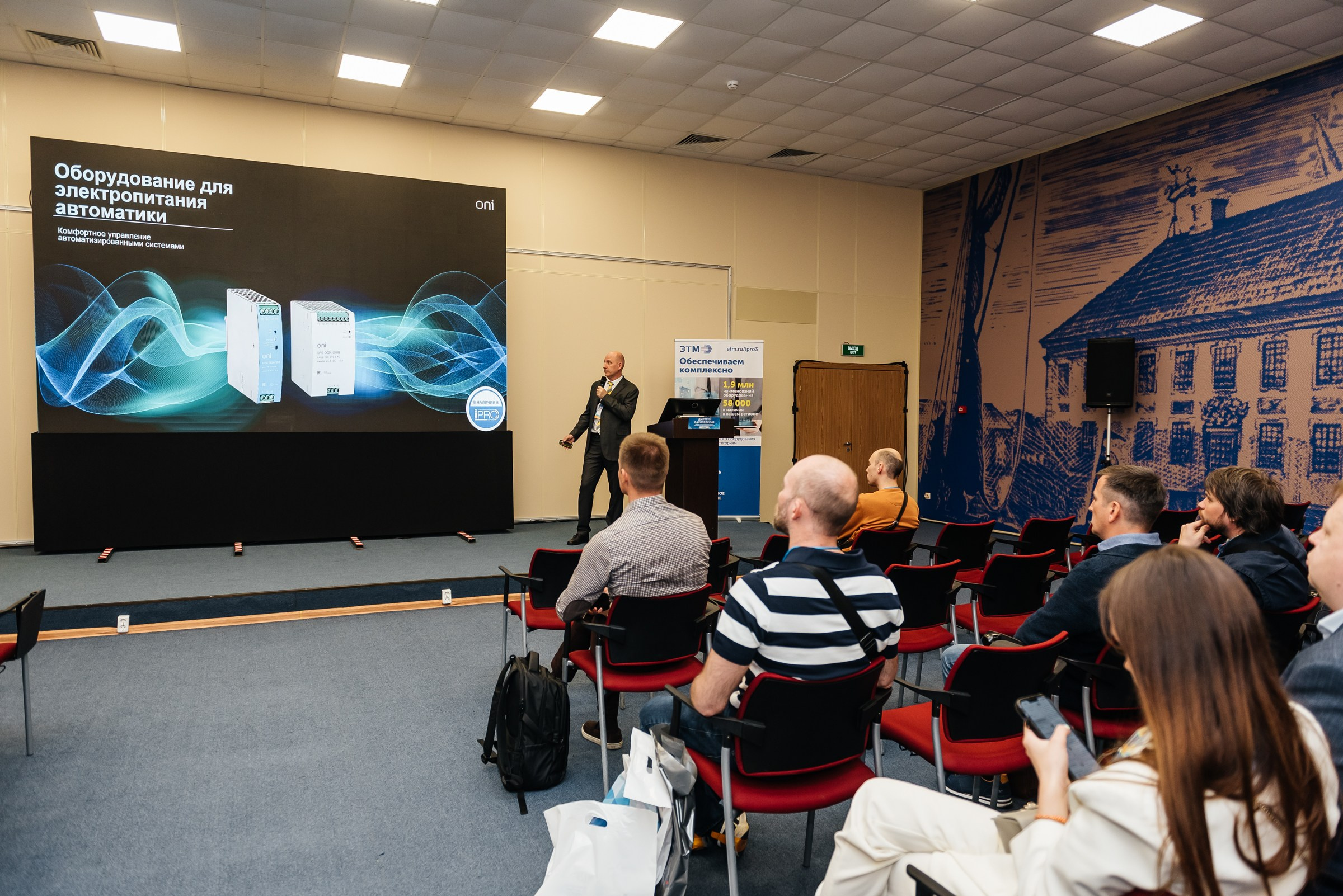 Репортажная съёмка на форуме ЭТМ. Свадебный фотограф в Санкт-Петербурге Венера Ахметова