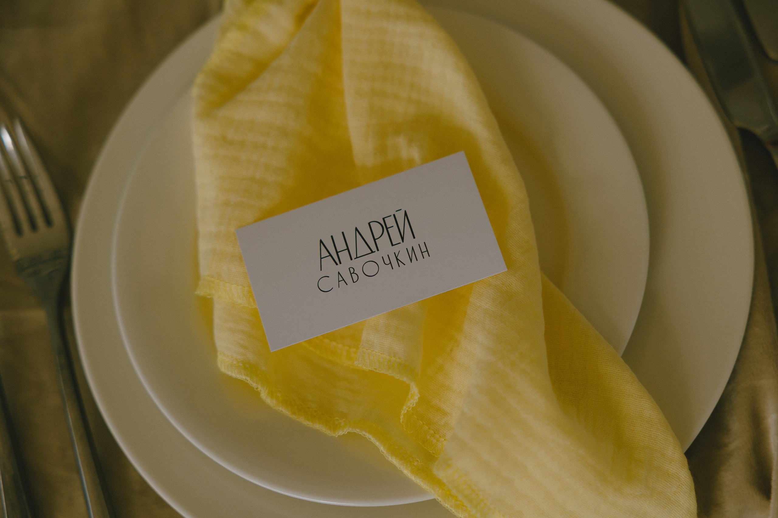 Lemon. Свадебный фотограф Роман Еремеев