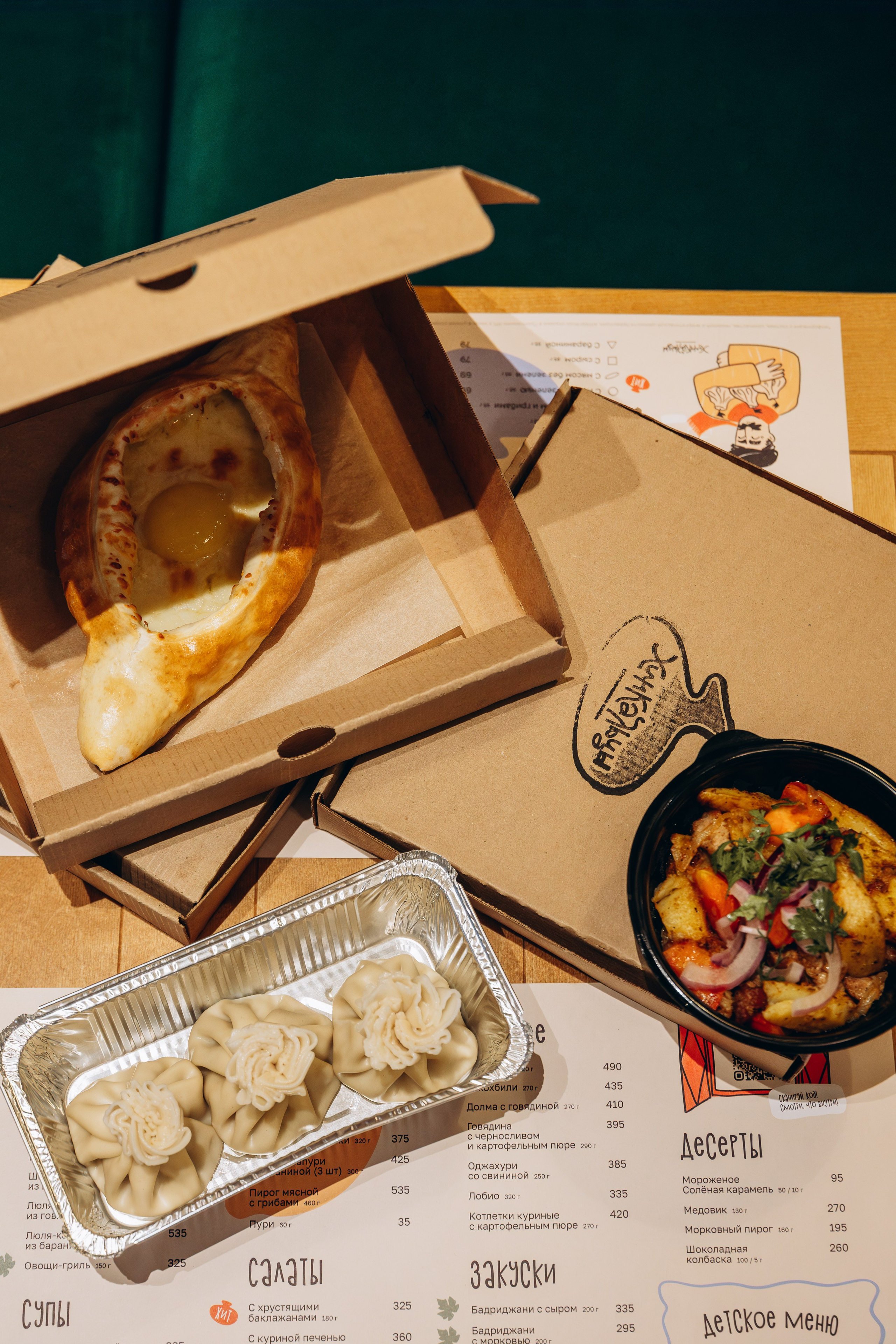 Хинкальцы. Свадебный и репортажный фотограф в Омске. Червоткин Никита