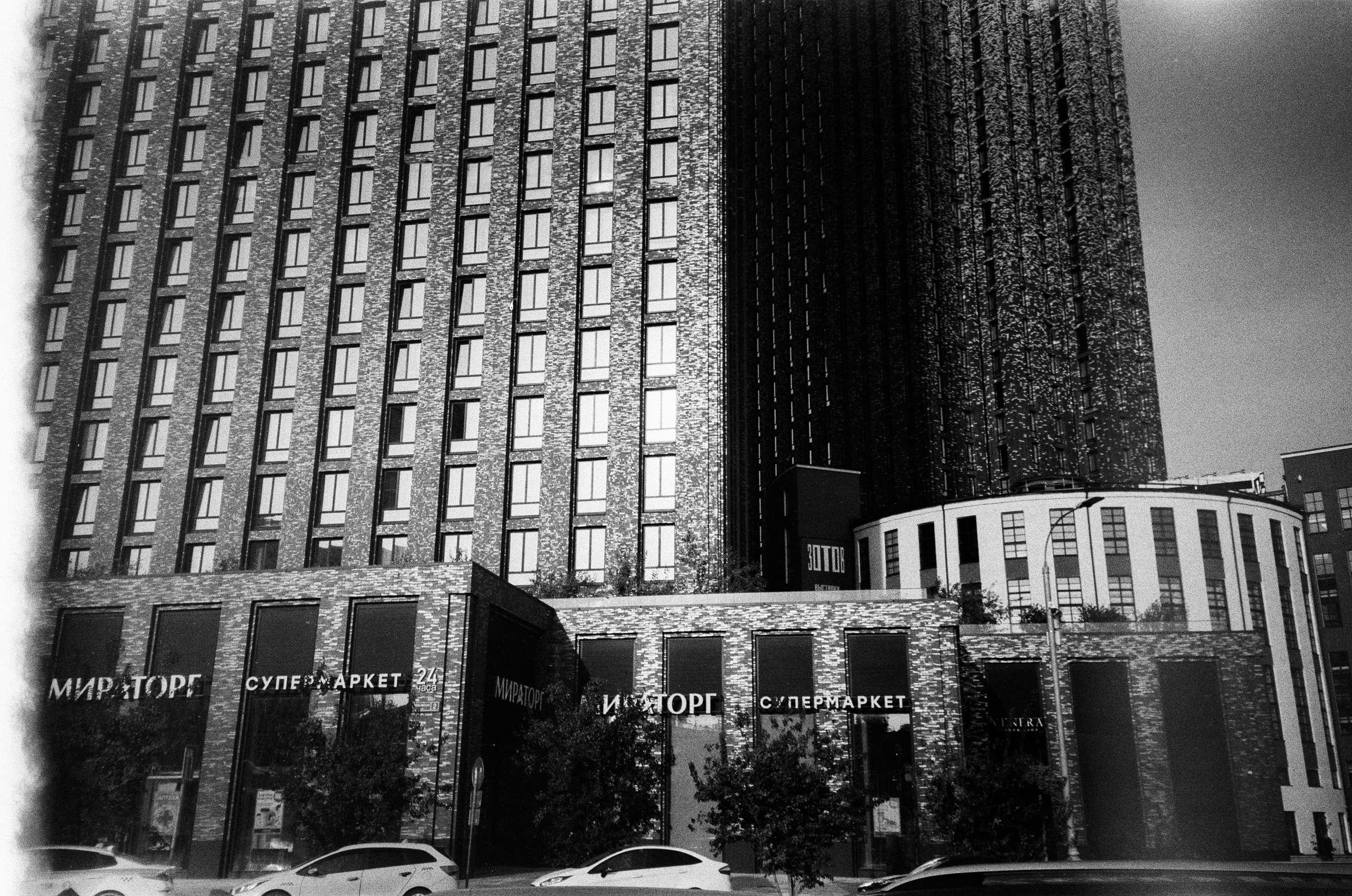 Центр Зотов / выставка От утопии к театру (Мейерхольд) / Cosina CX-1