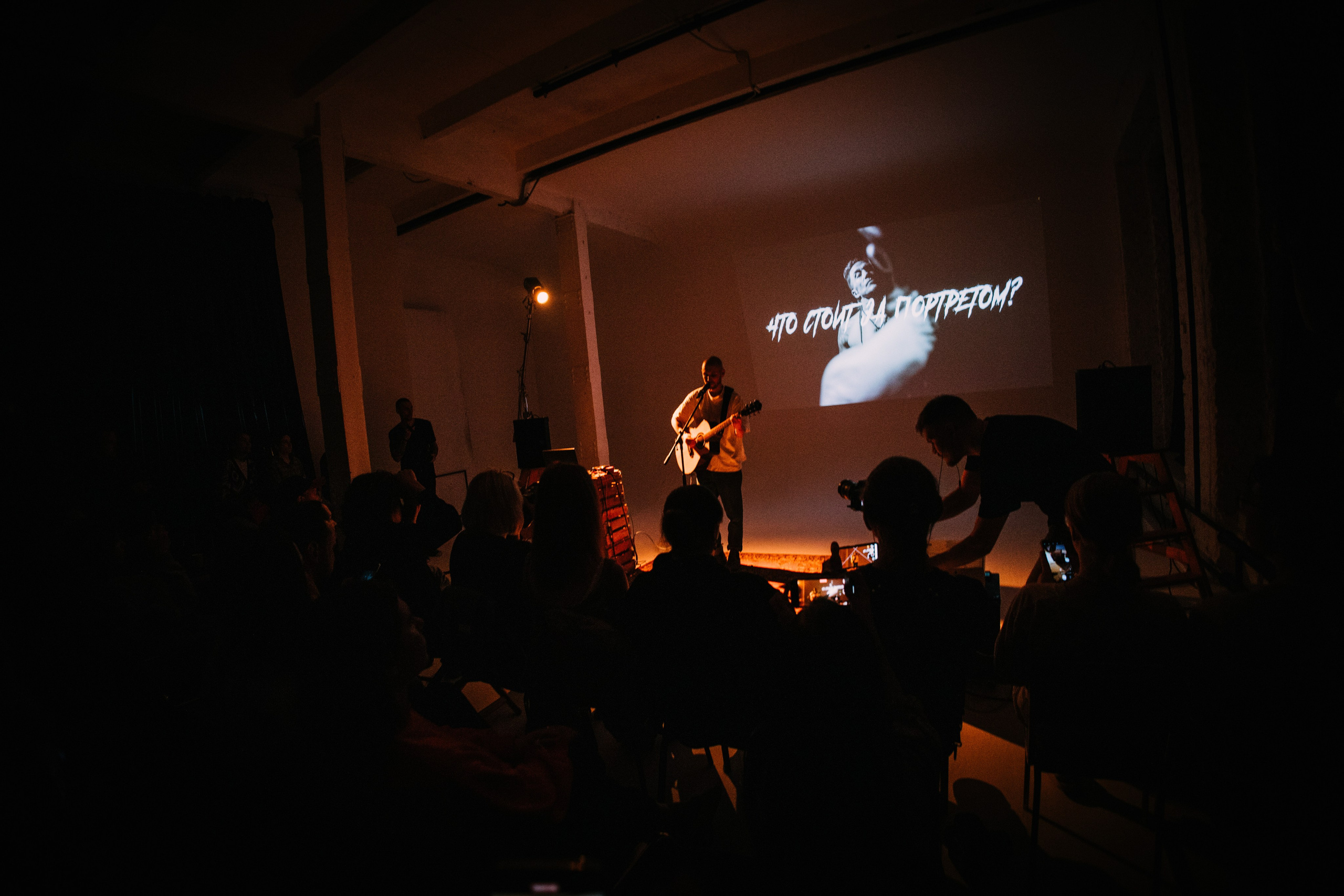 Фотограф на тимбилдинг