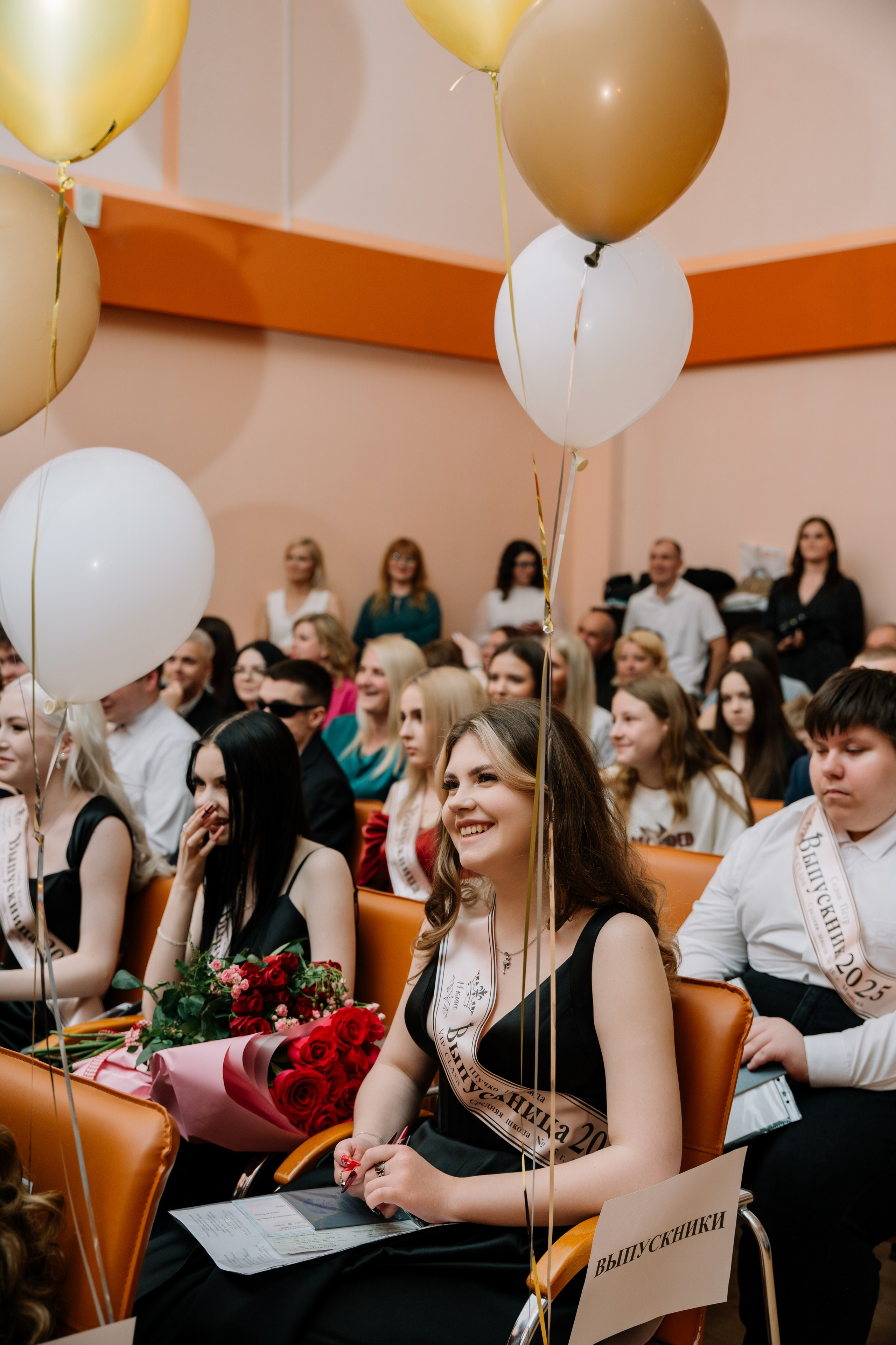 Выпускной 15 школа