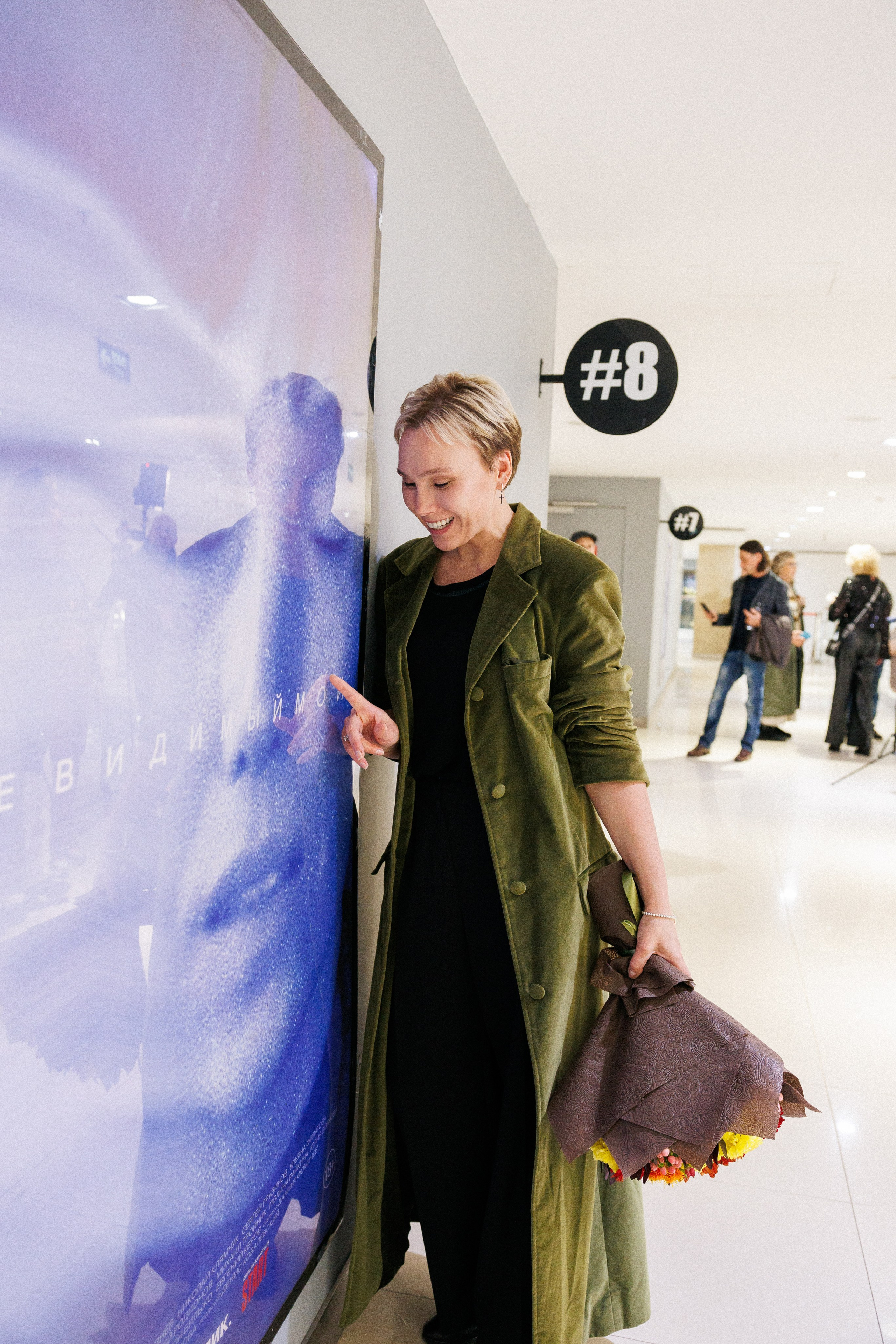 Про: Взгляд. Фотограф в Москве Виктория Губина