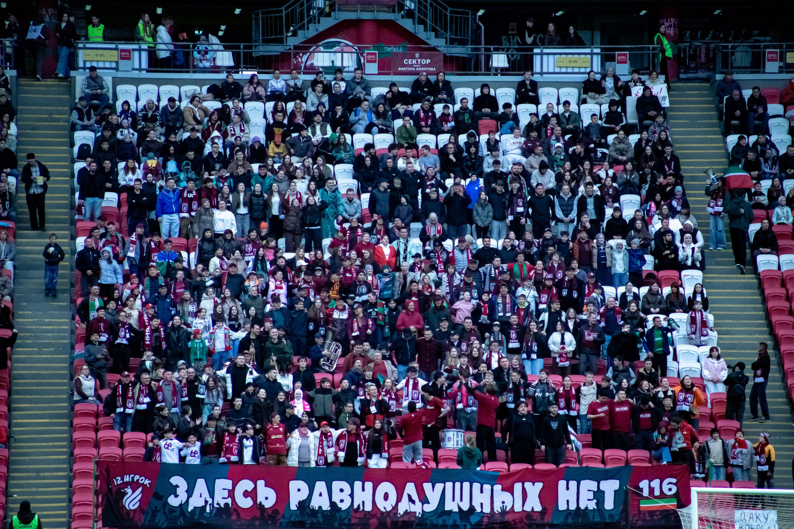 Рубин-Акрон. Репортажный и портретный фотограф Казань / Горячих Полина